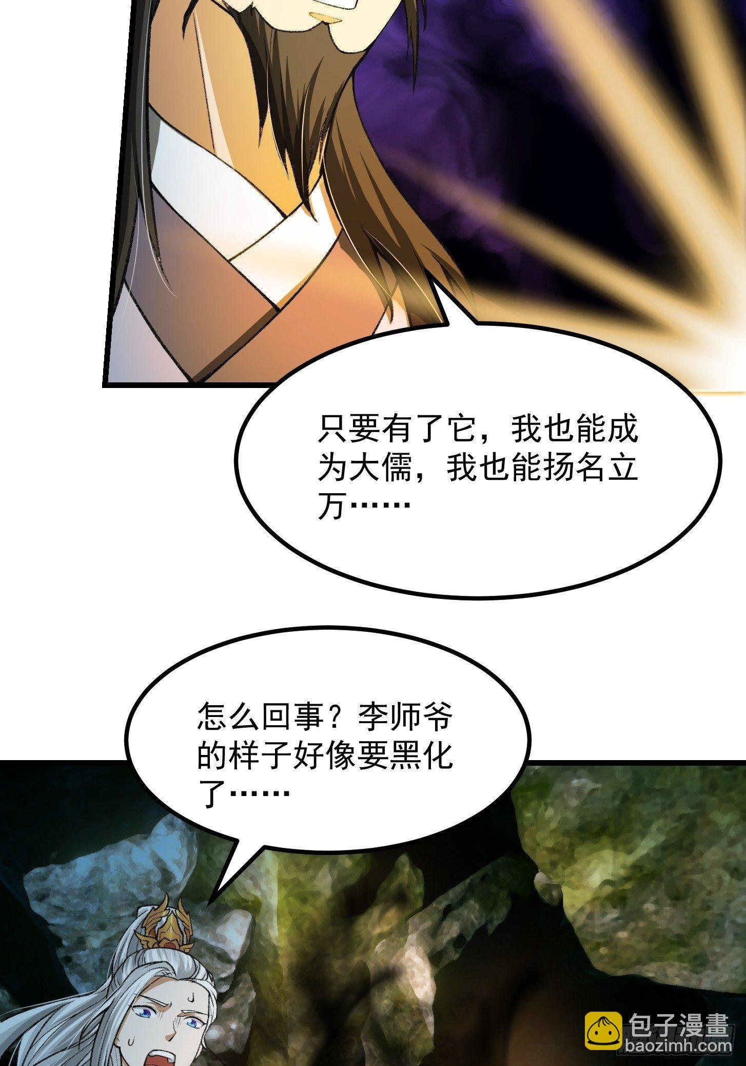 016 竟然是国宝！