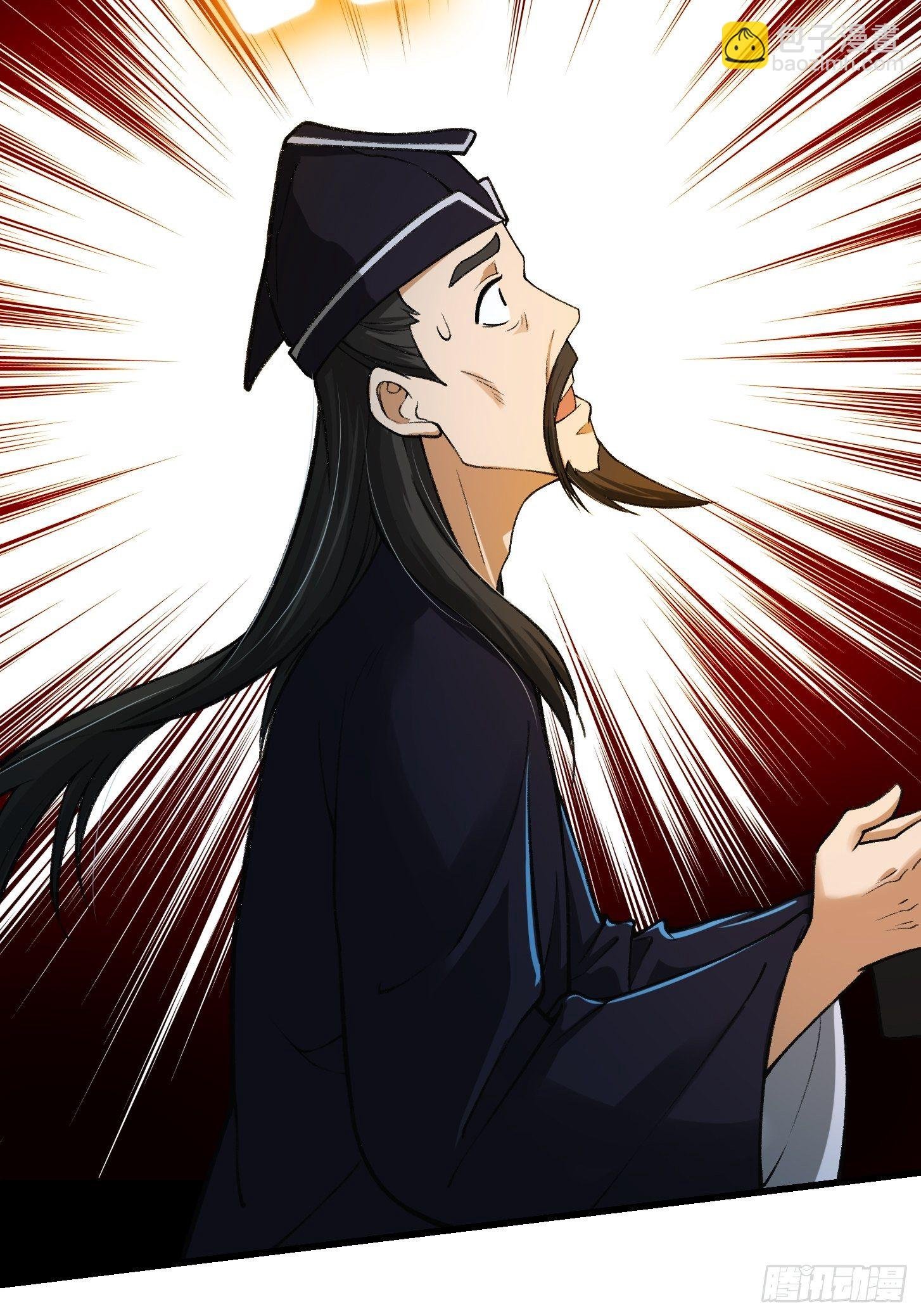 016 竟然是国宝！