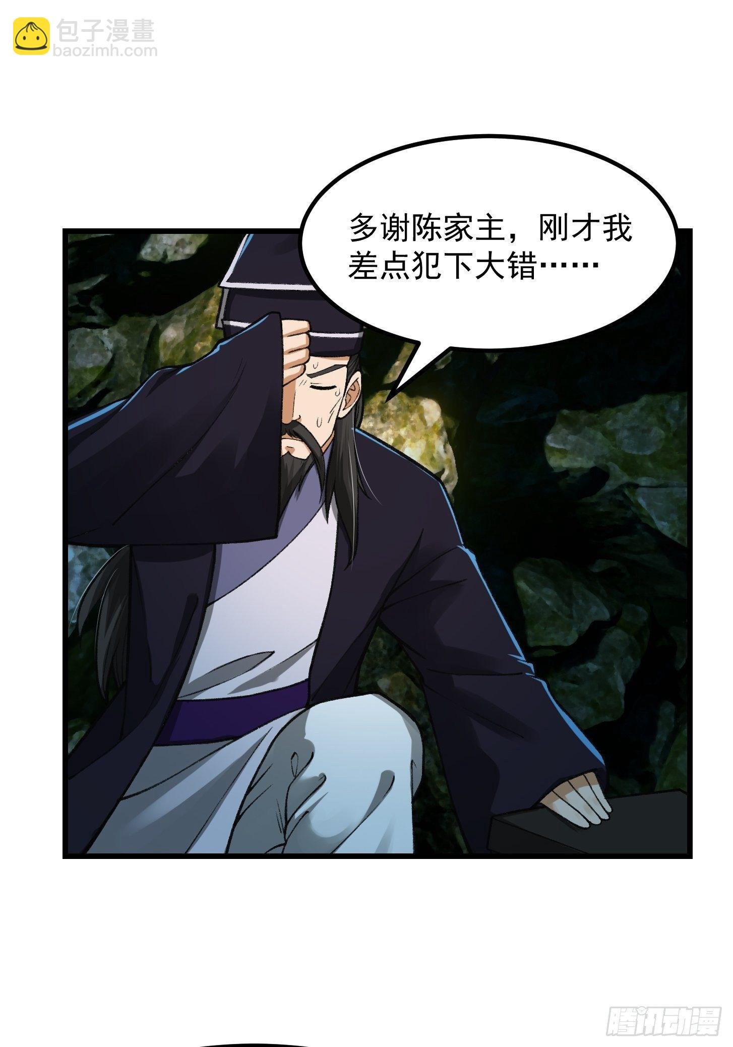 016 竟然是国宝！