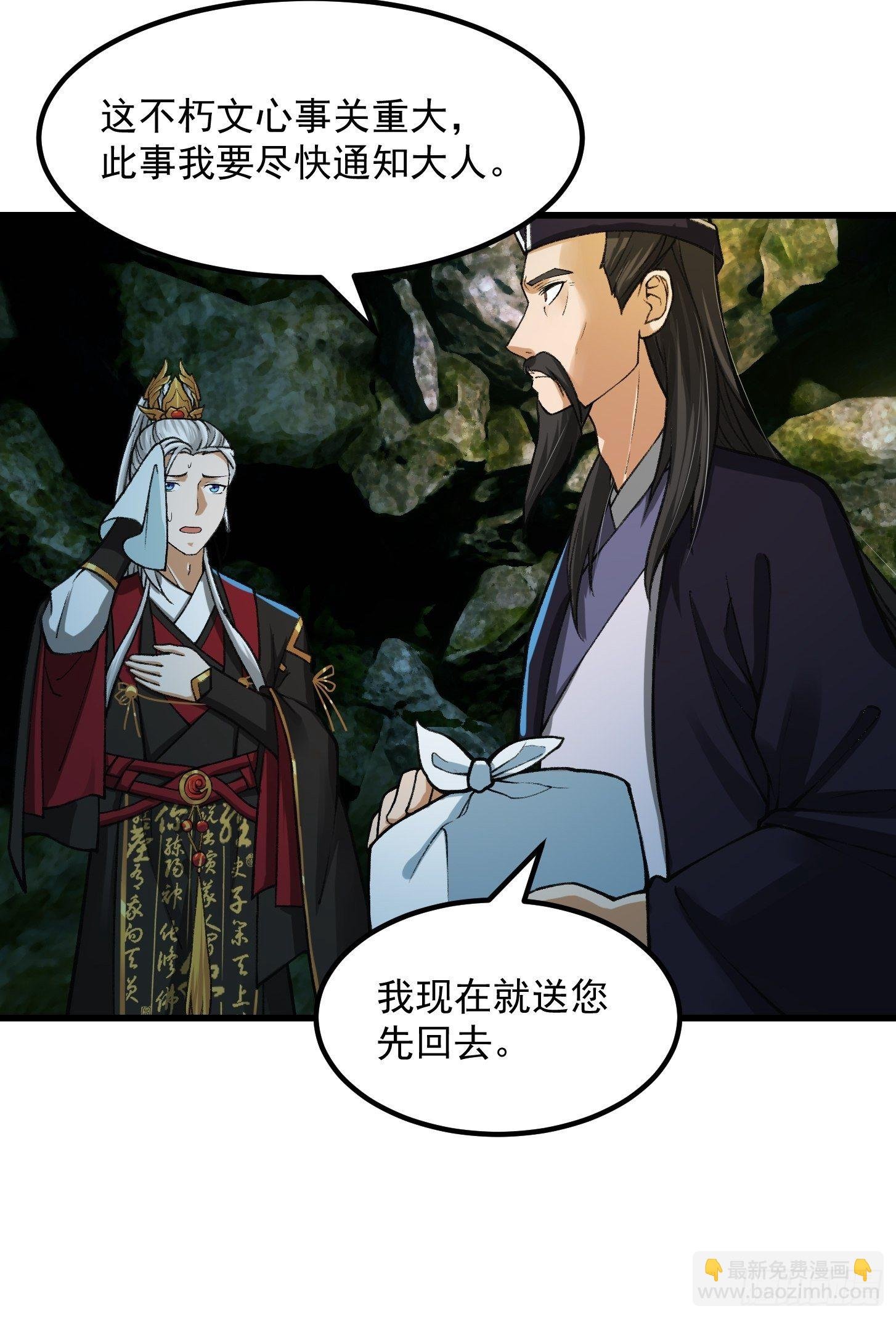 016 竟然是国宝！