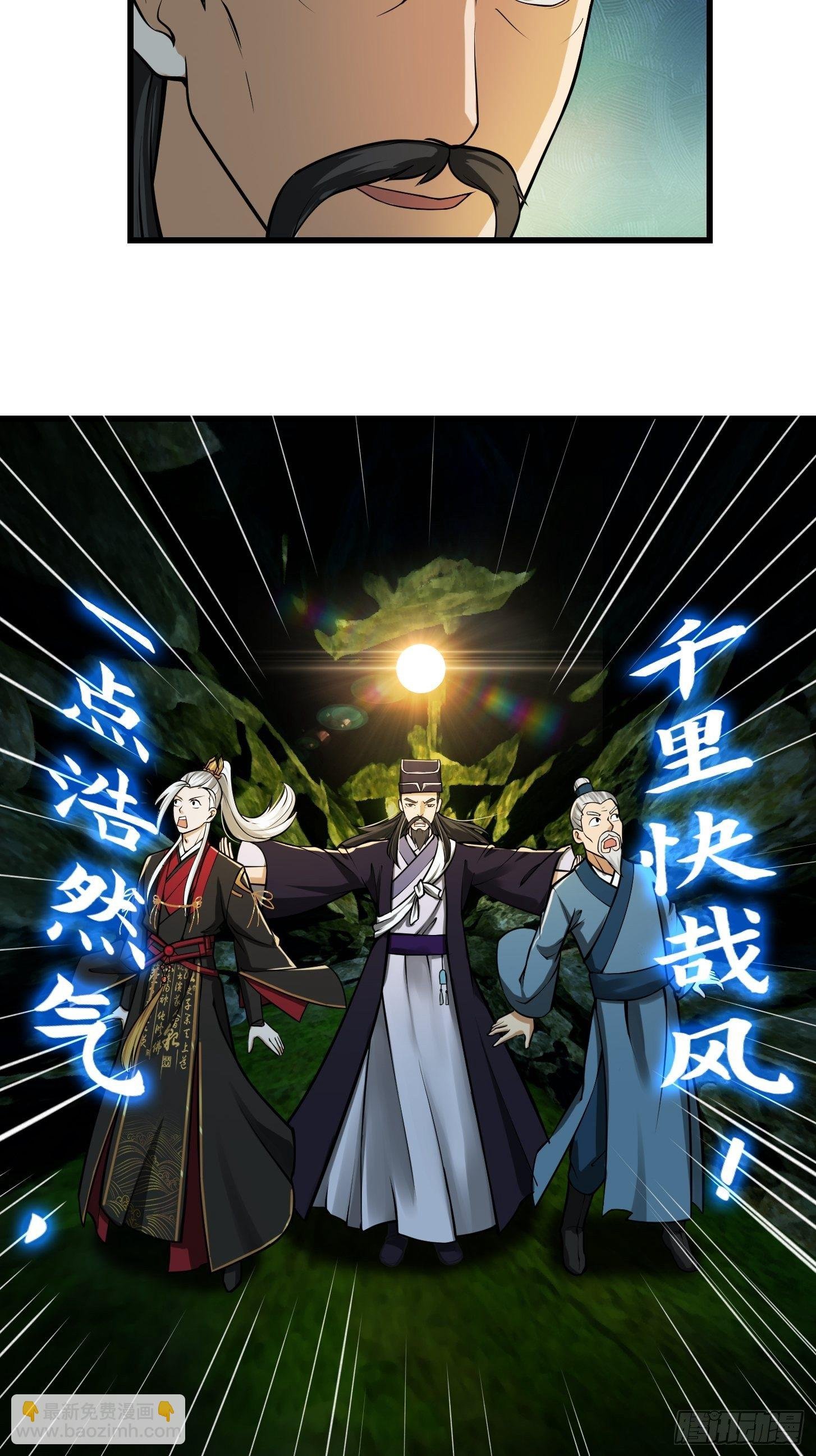 016 竟然是国宝！