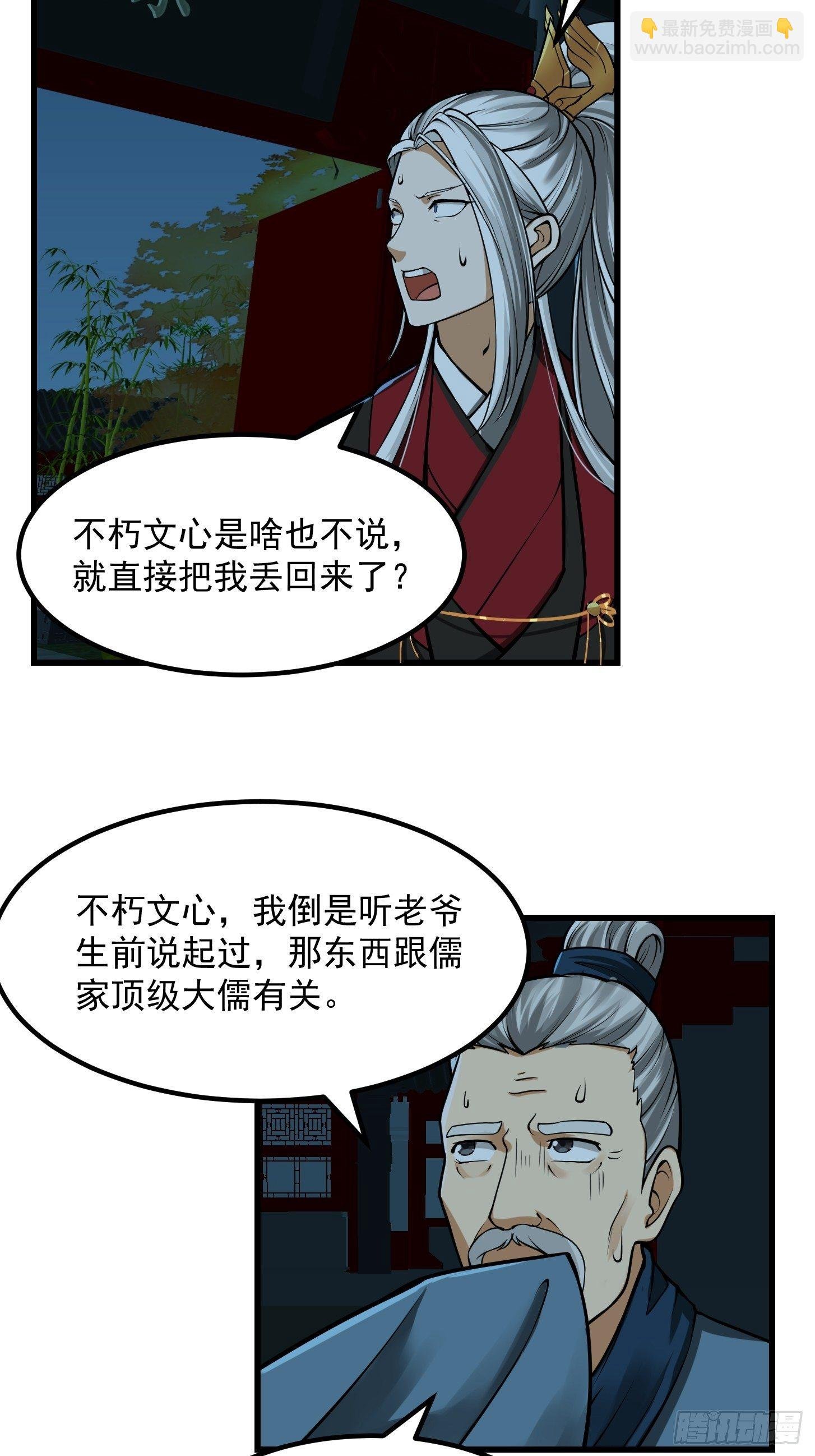 016 竟然是国宝！