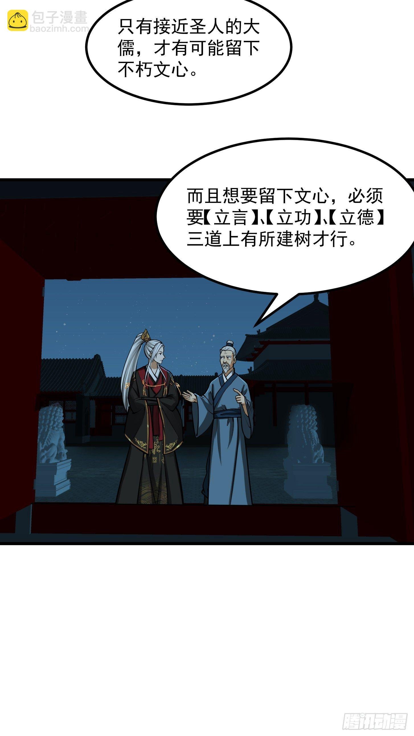 016 竟然是国宝！