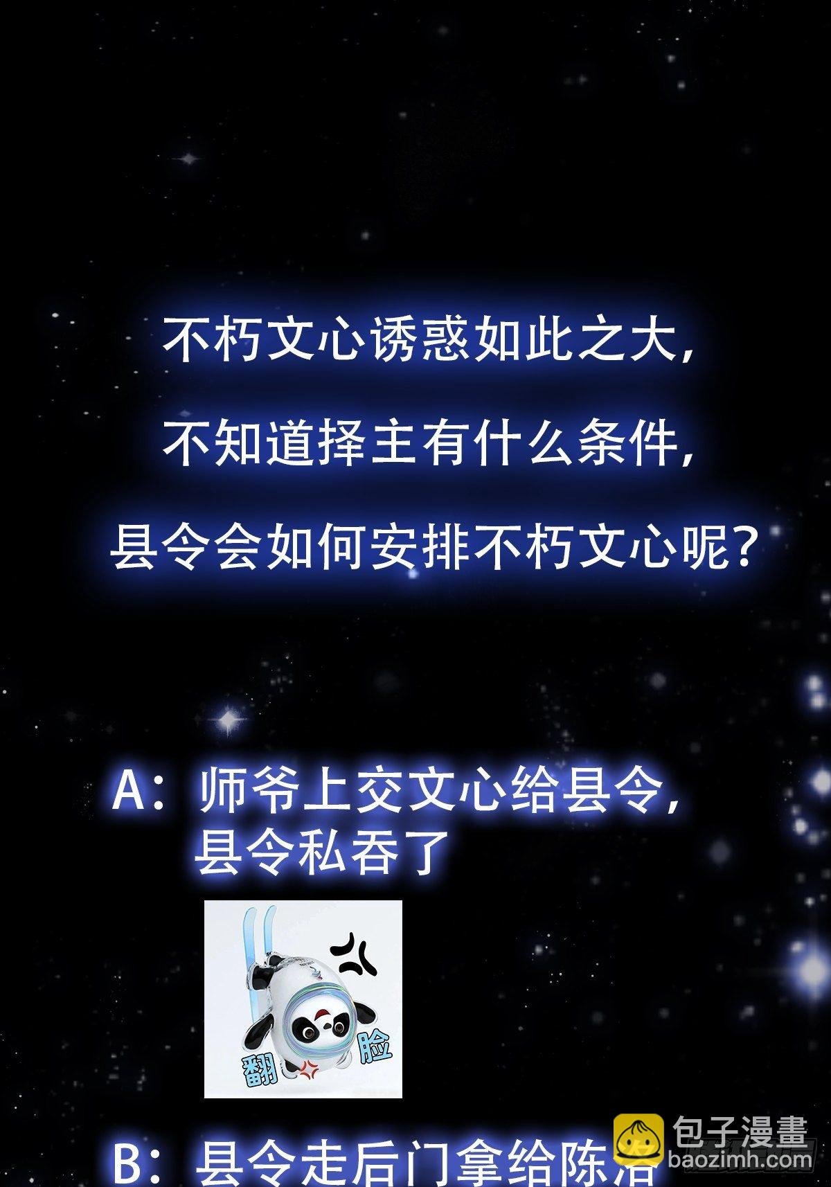 016 竟然是国宝！