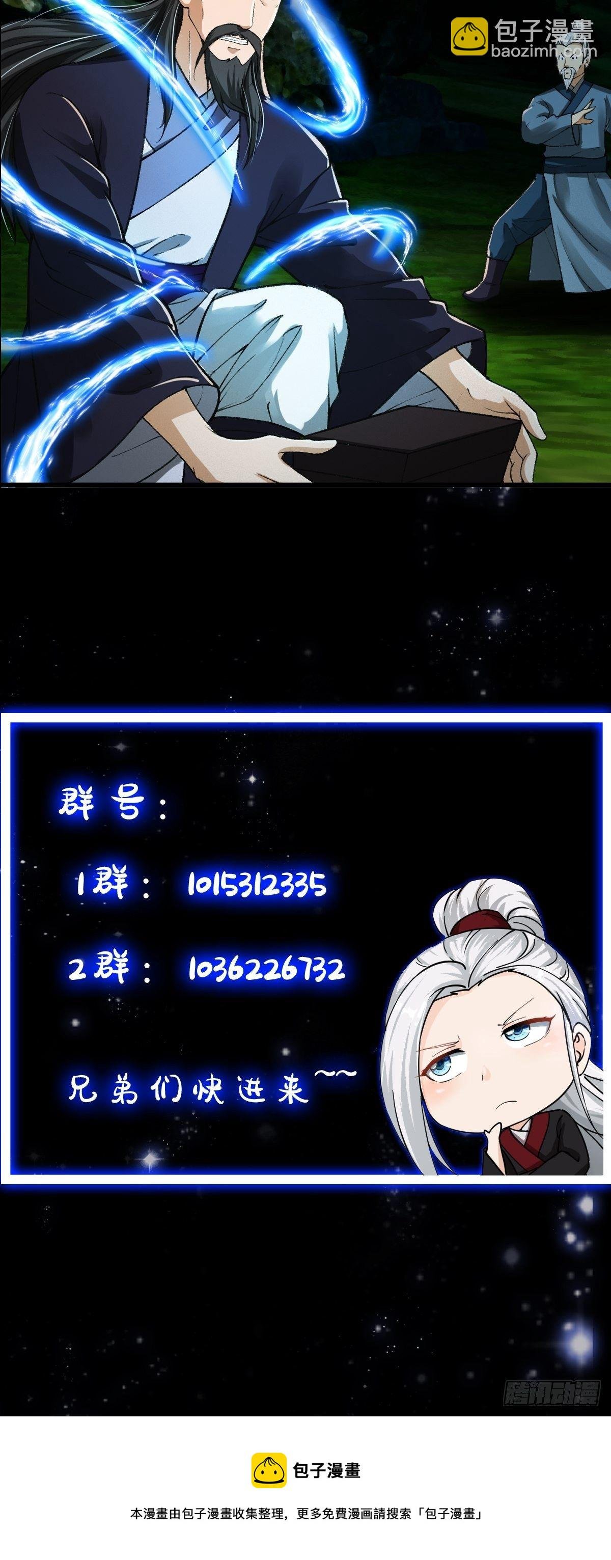 016 竟然是国宝！