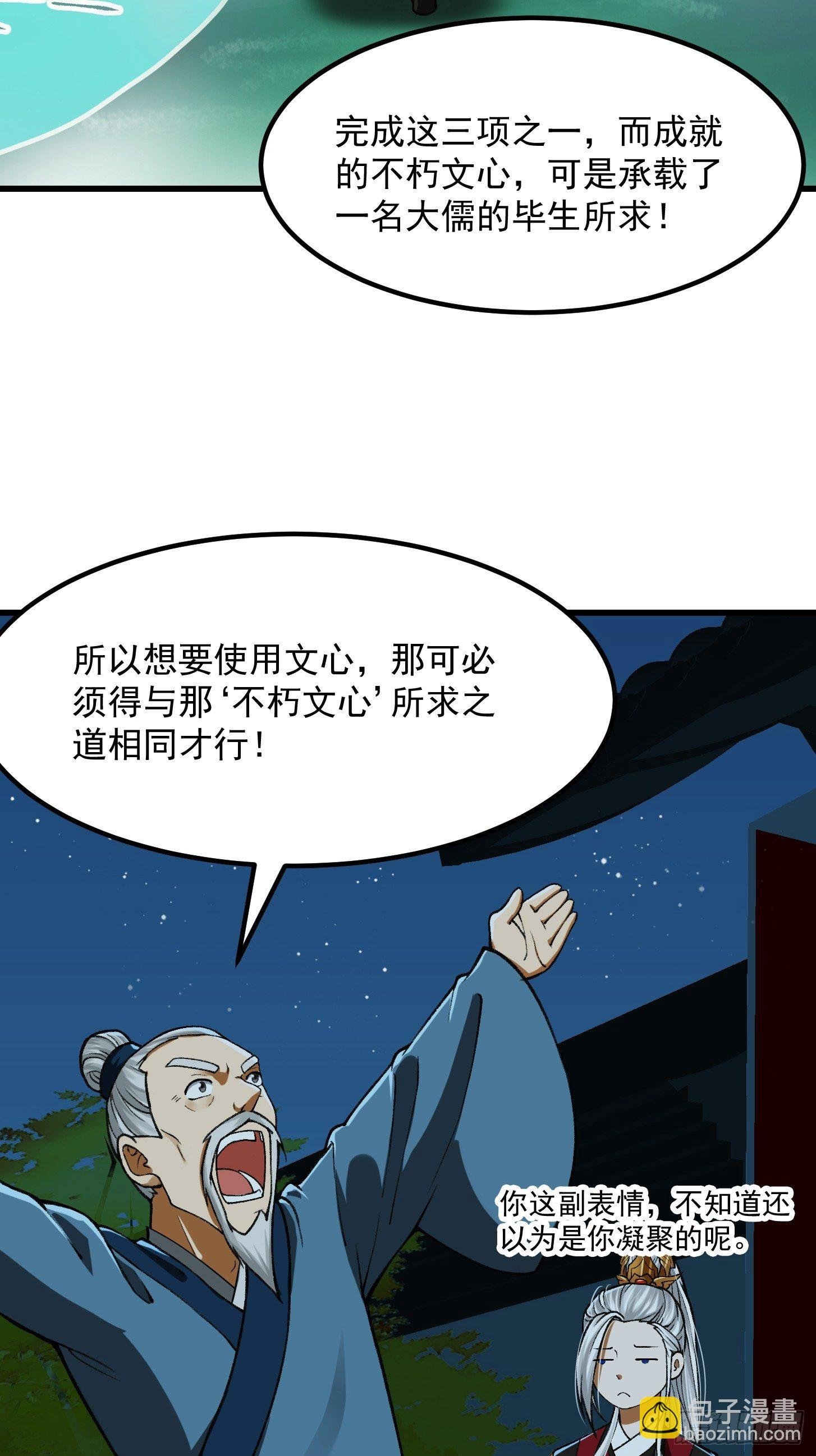 017 把持不住