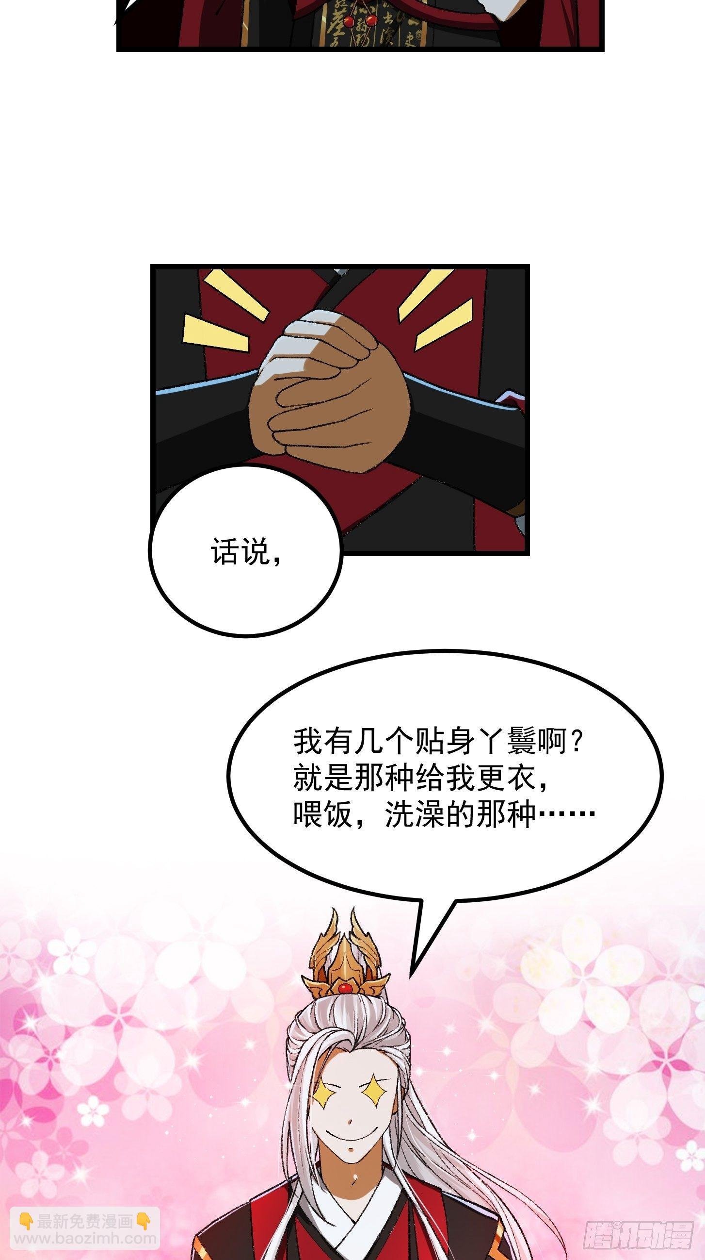 017 把持不住