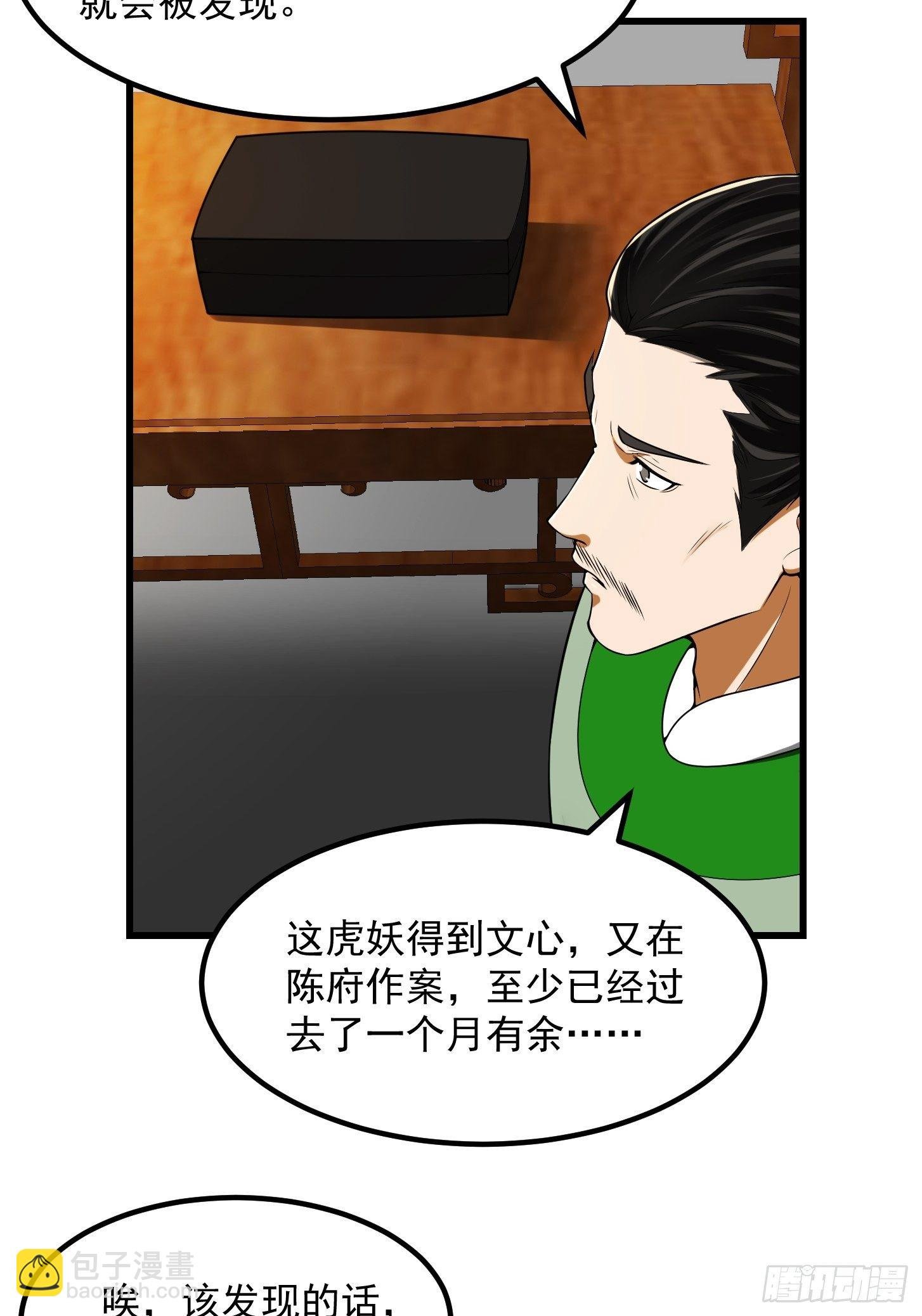 017 把持不住