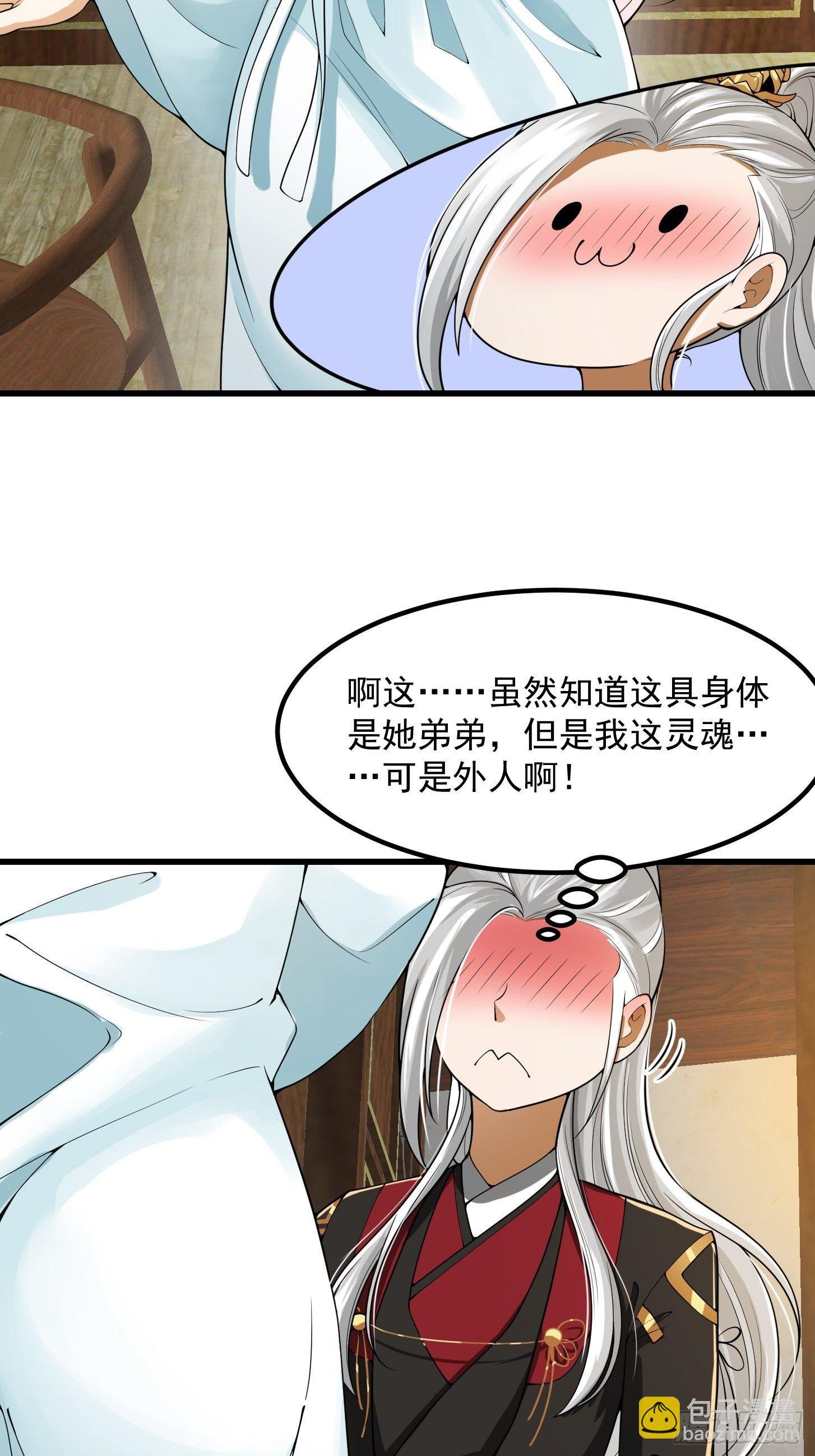 017 把持不住