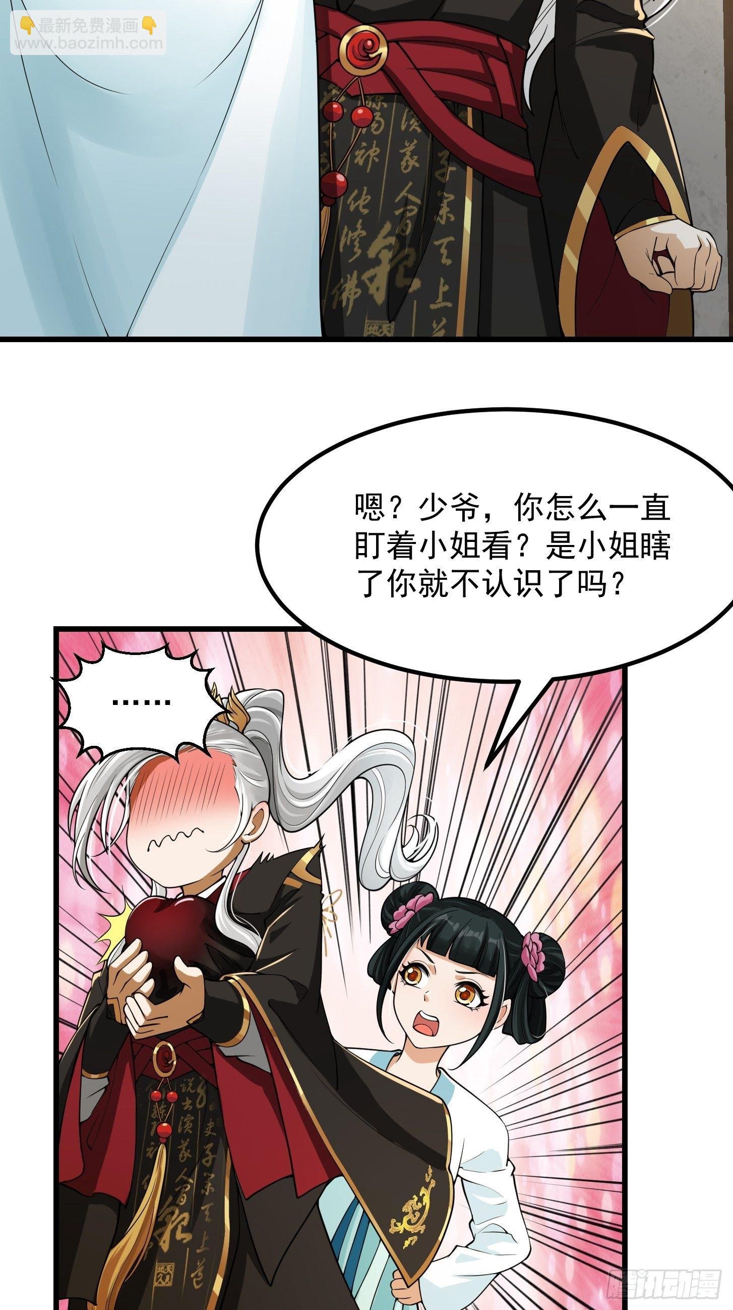 017 把持不住