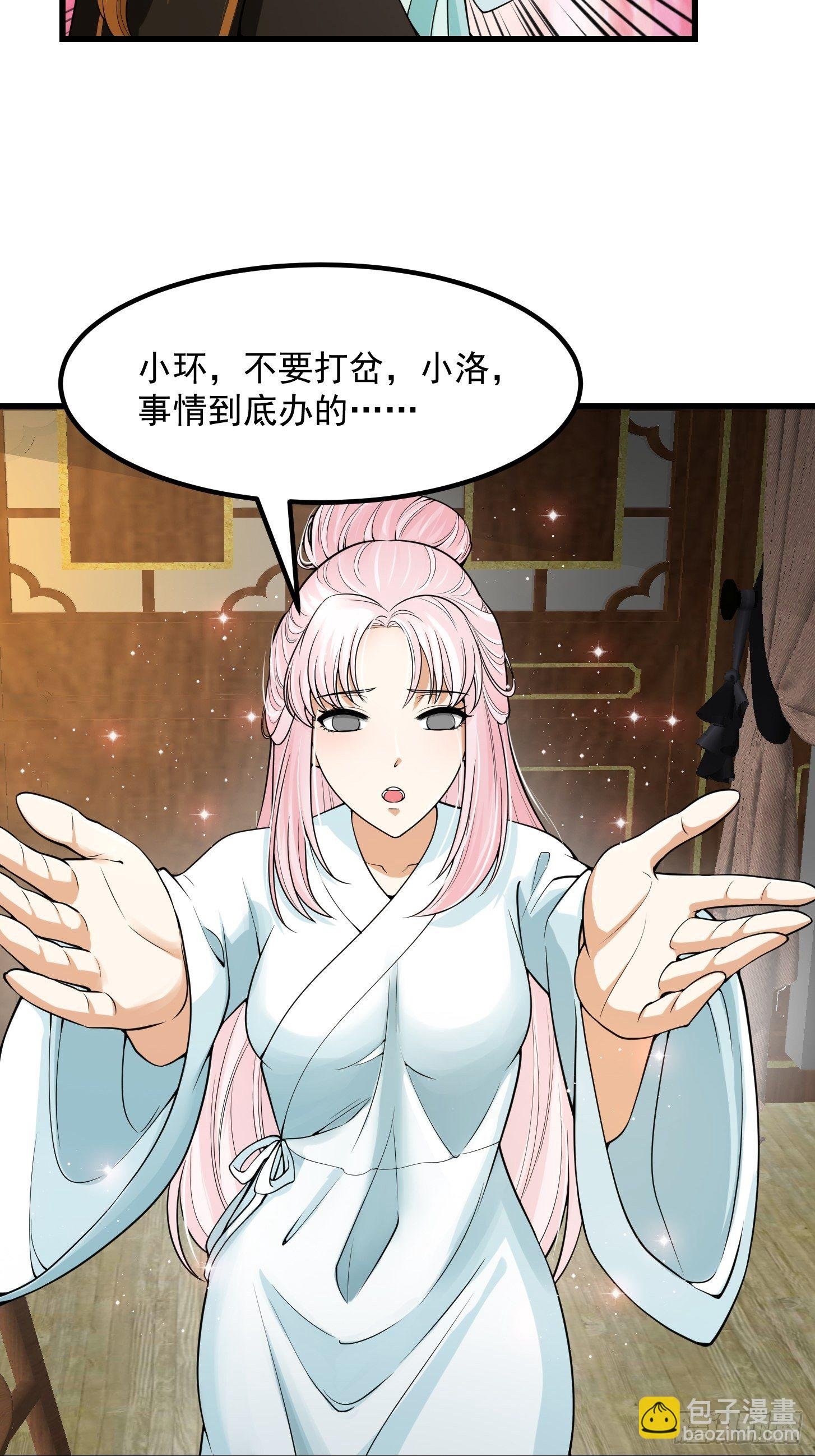 017 把持不住