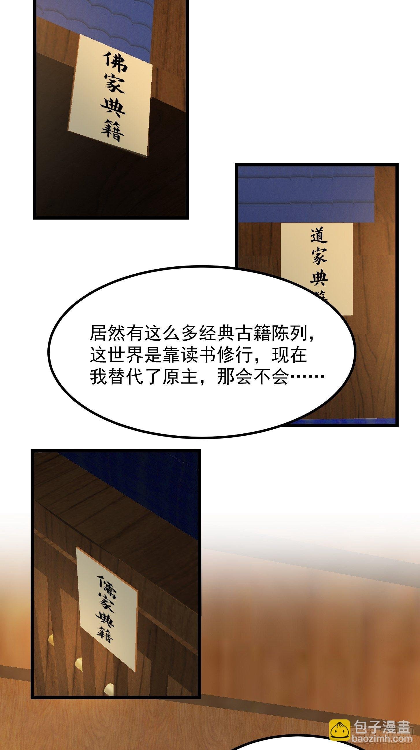 017 把持不住