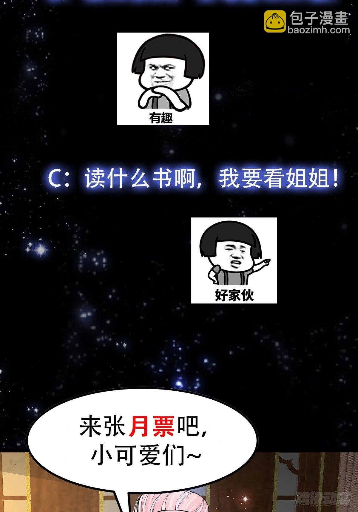 017 把持不住