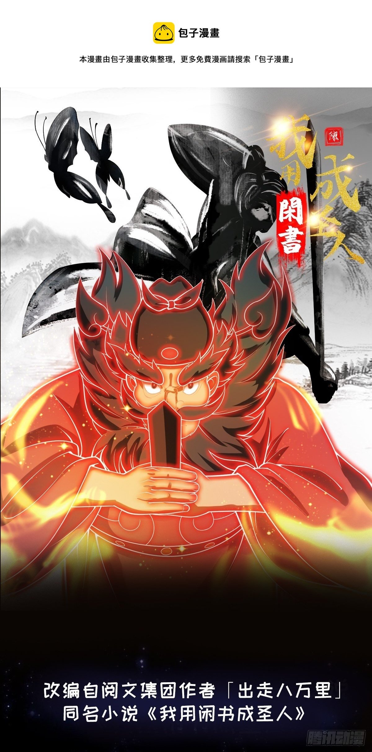 018 新手SSR！