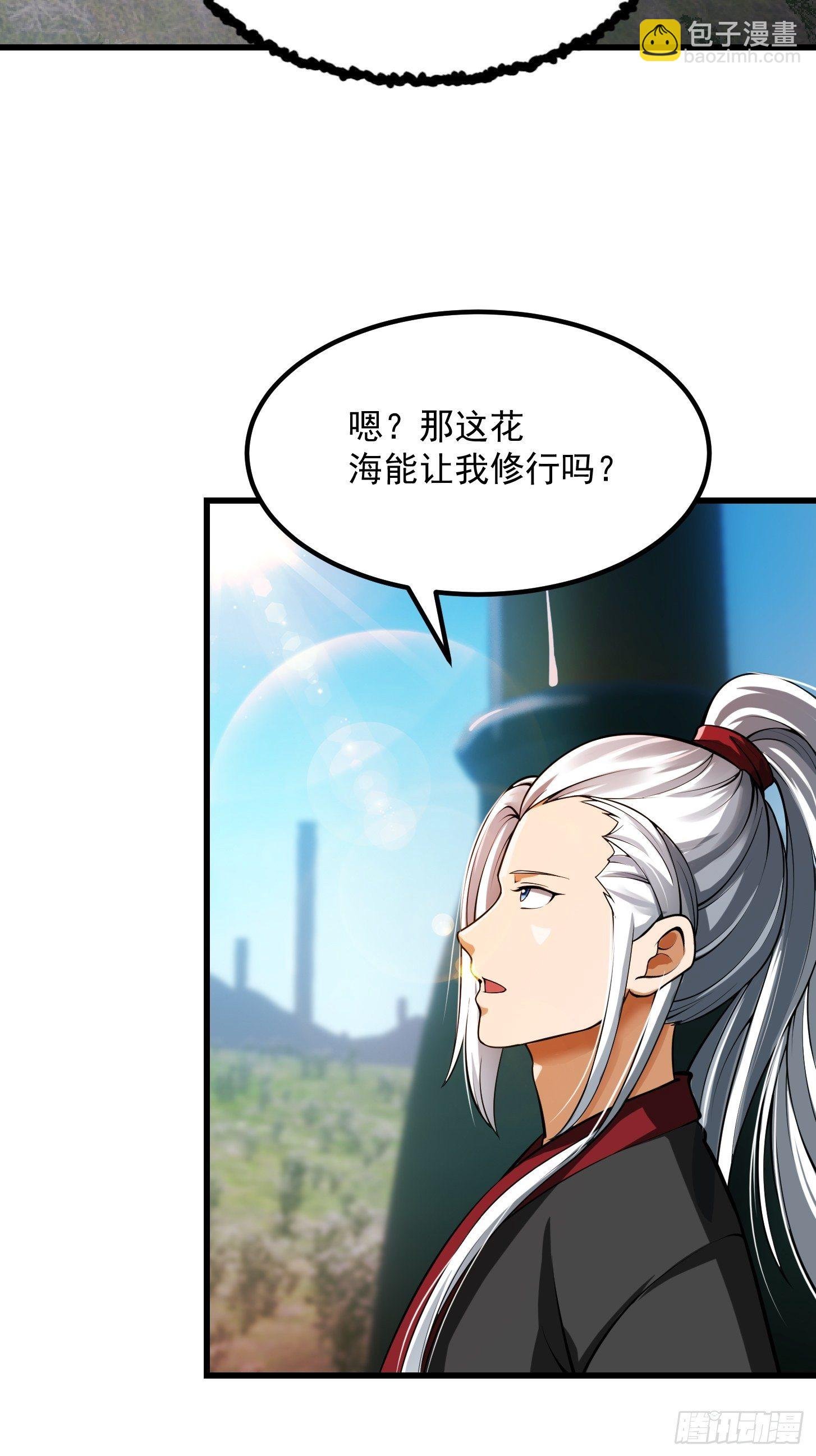 018 新手SSR！