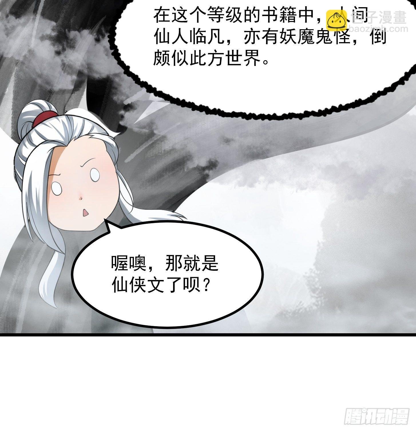 018 新手SSR！