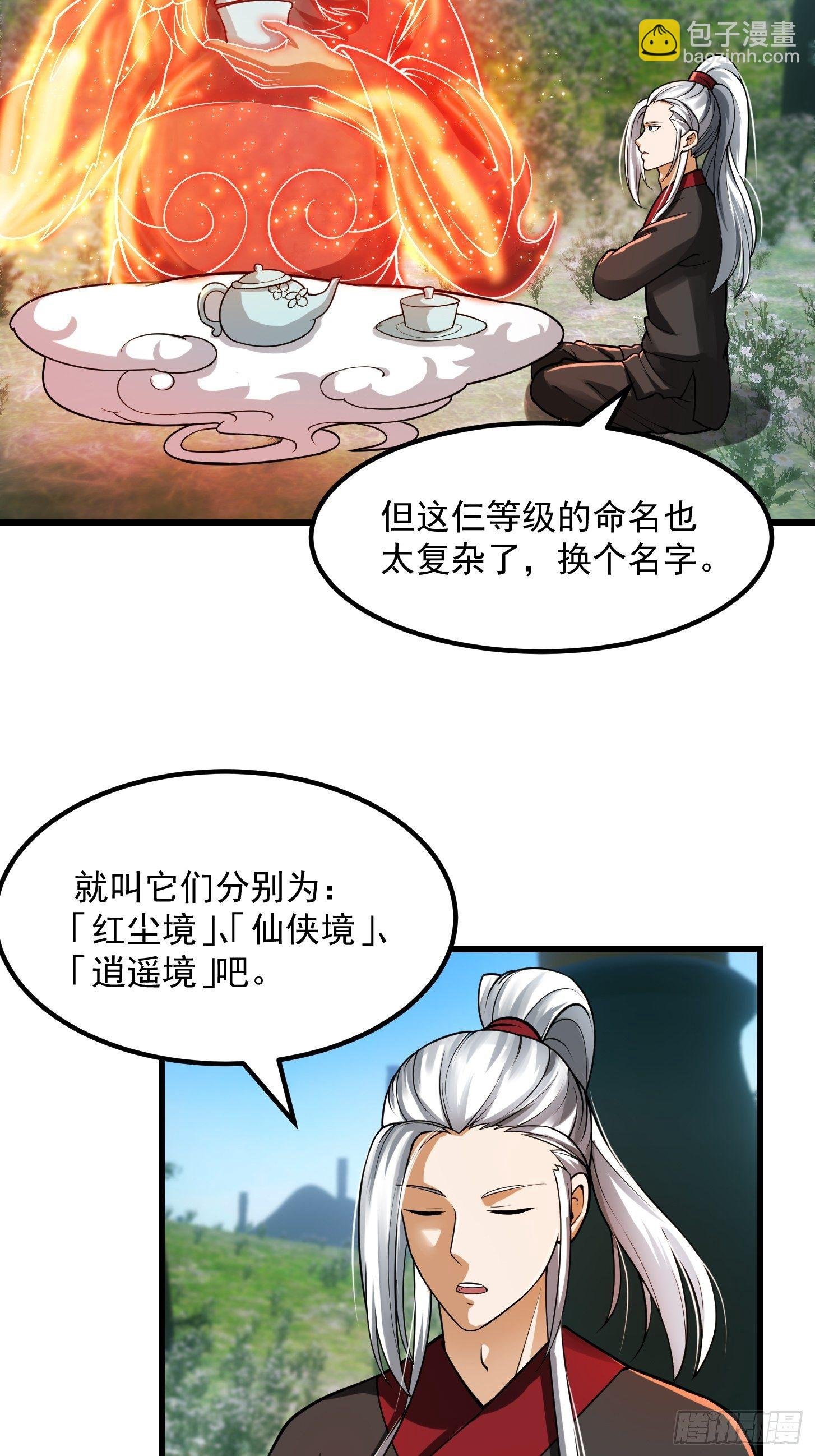 018 新手SSR！