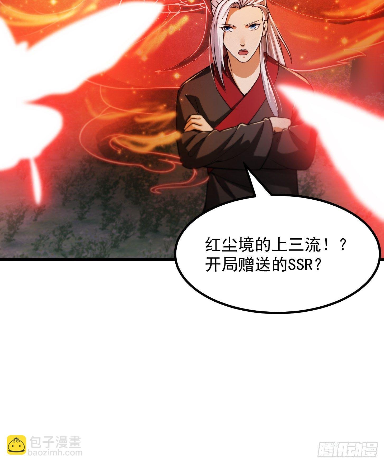 018 新手SSR！