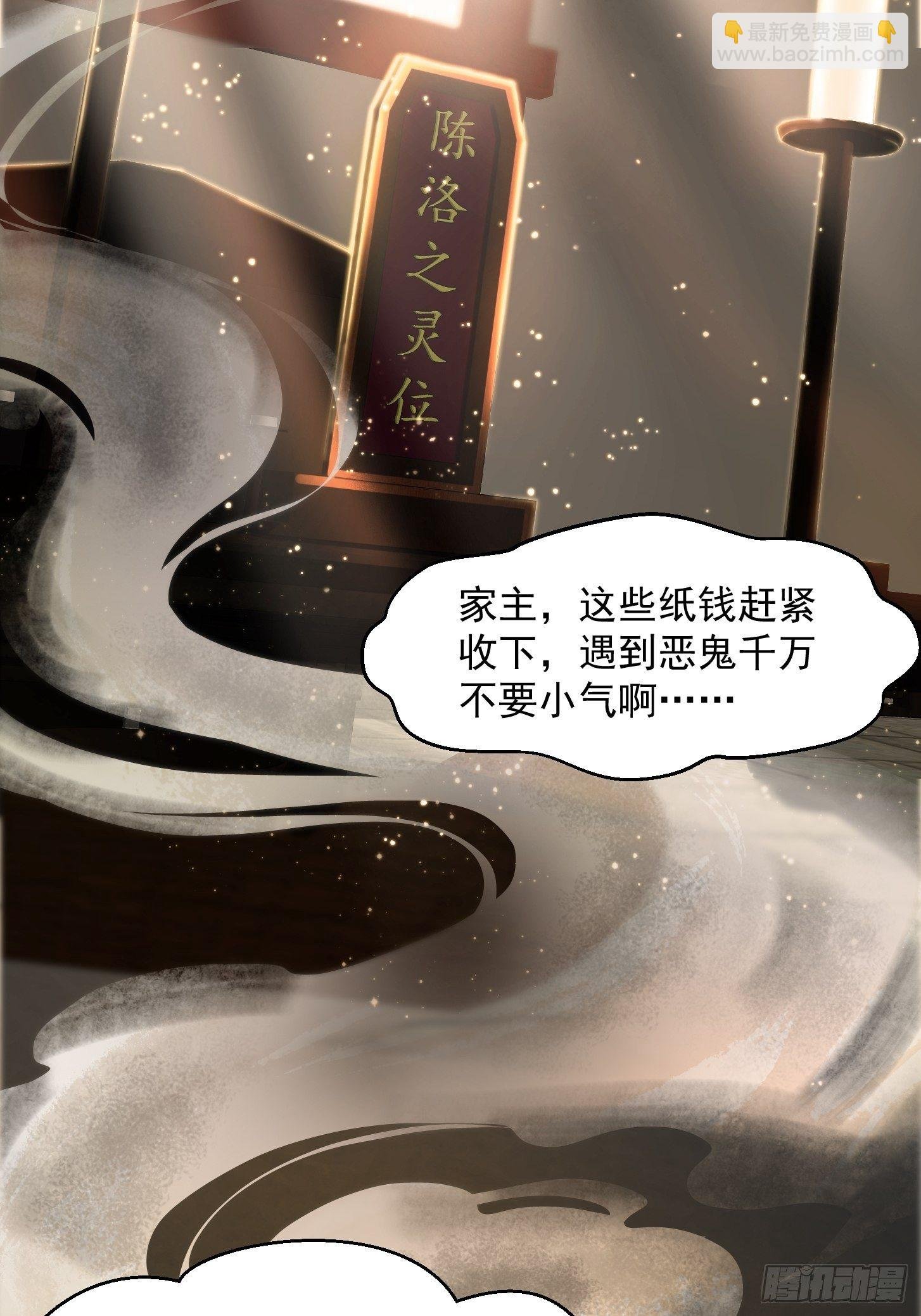 001 经史子集天上道！
