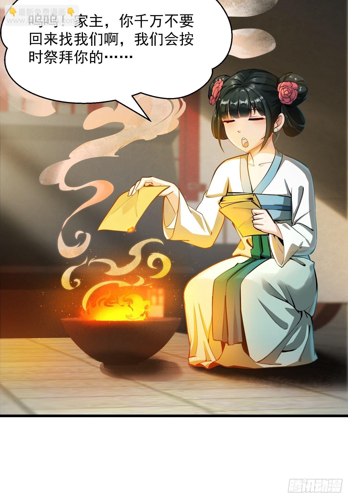 001 经史子集天上道！
