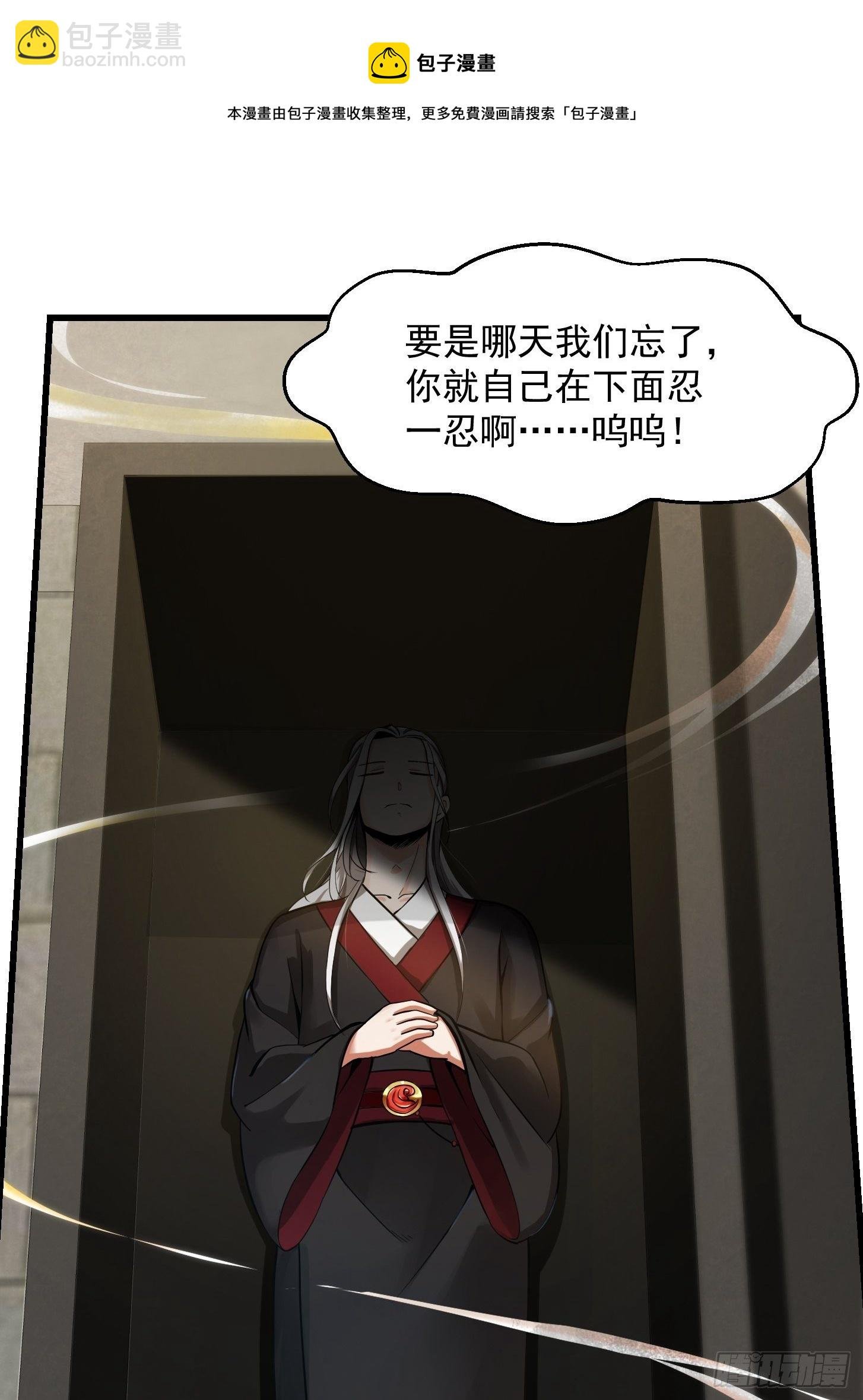 001 经史子集天上道！