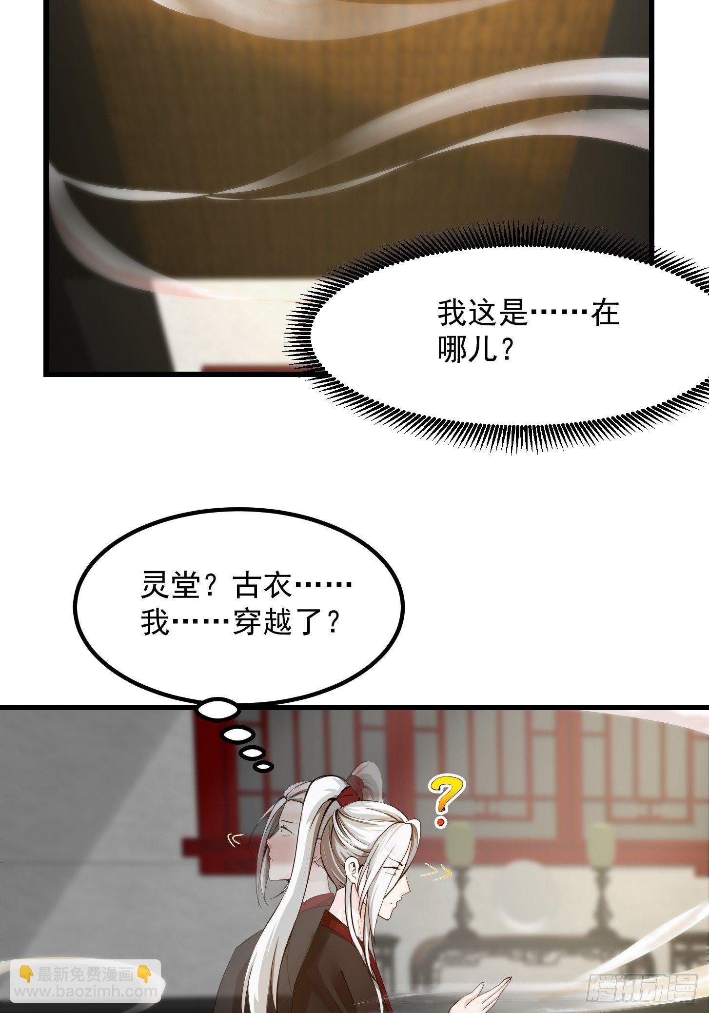 001 经史子集天上道！