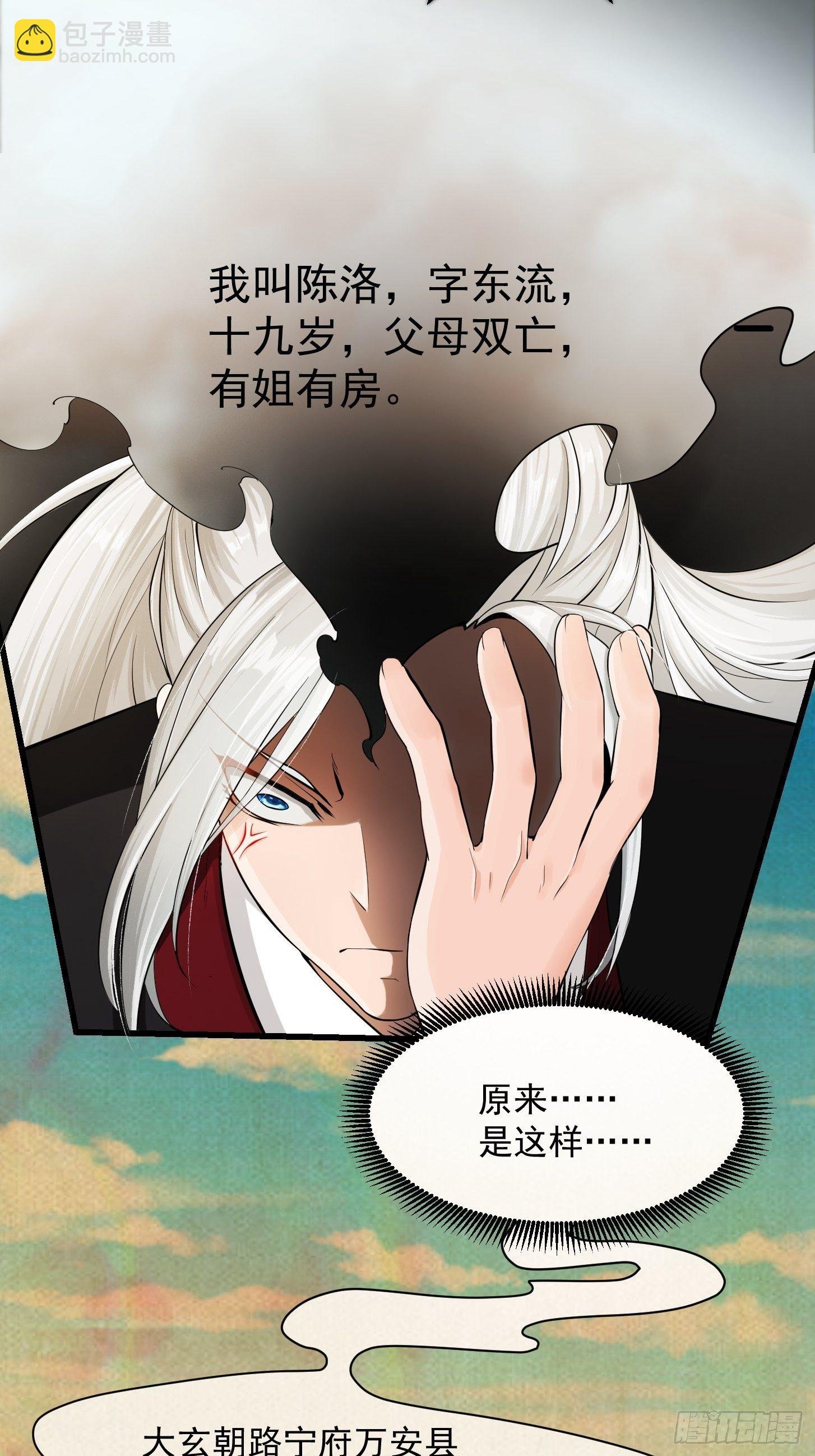 001 经史子集天上道！