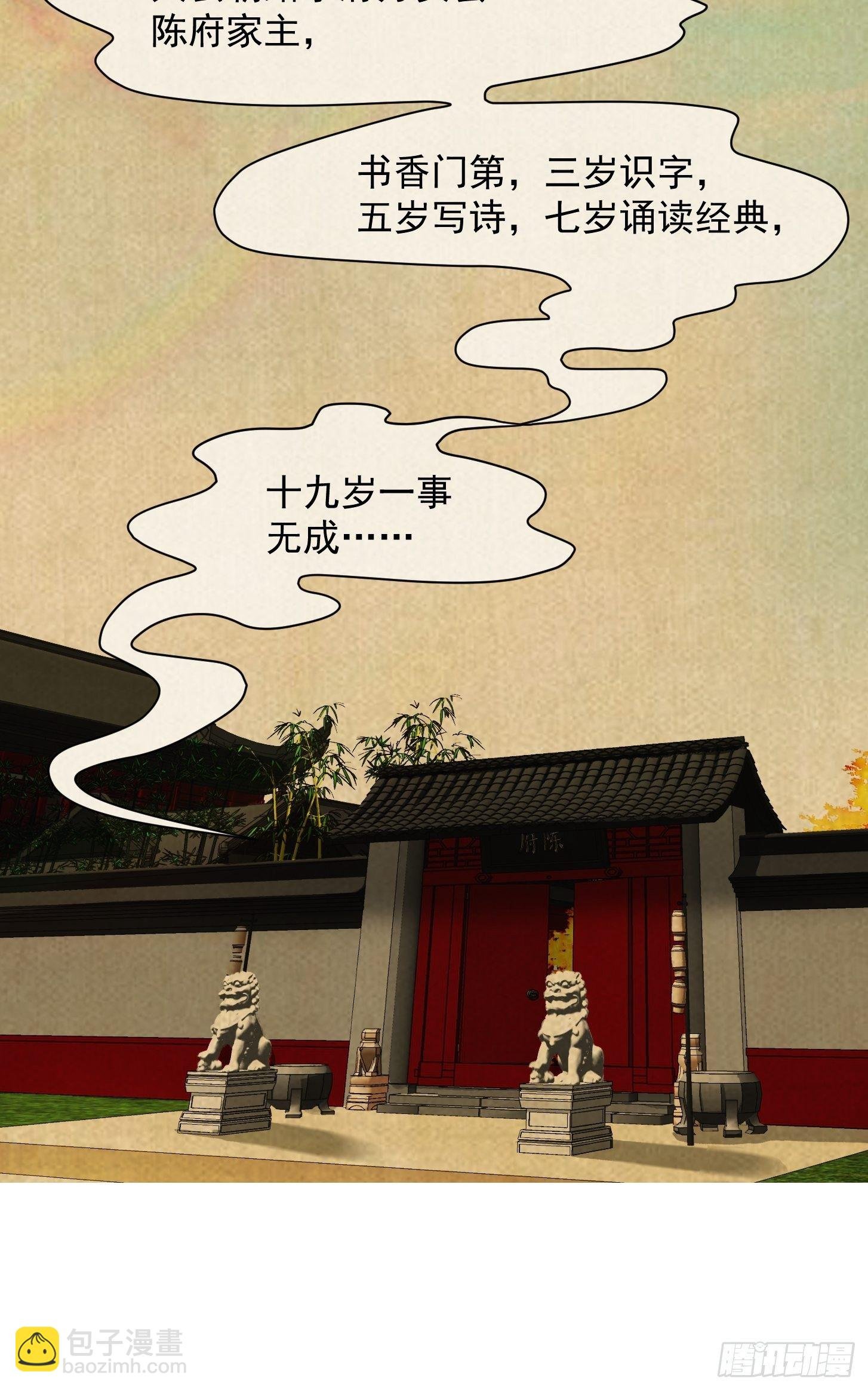 001 经史子集天上道！