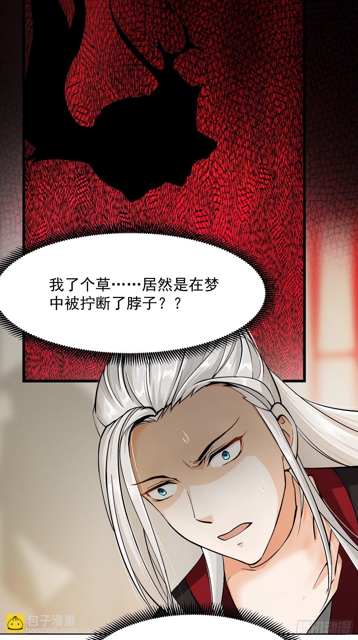 001 经史子集天上道！