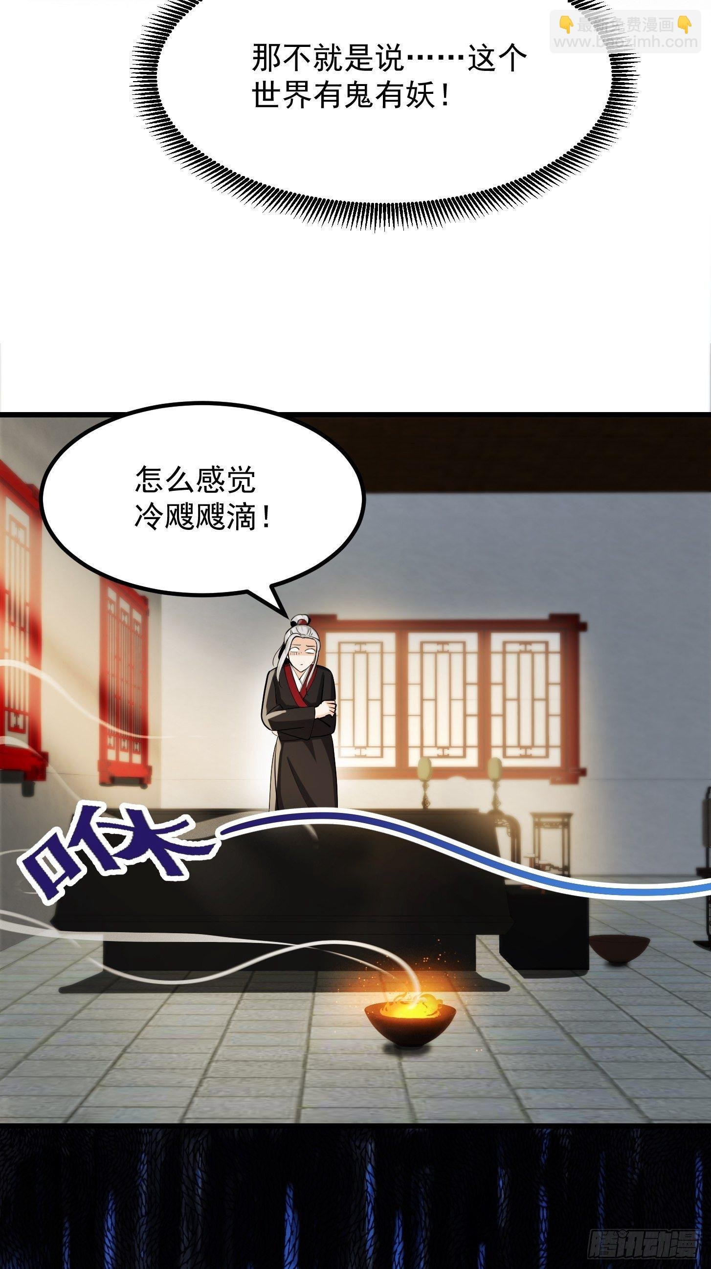 001 经史子集天上道！