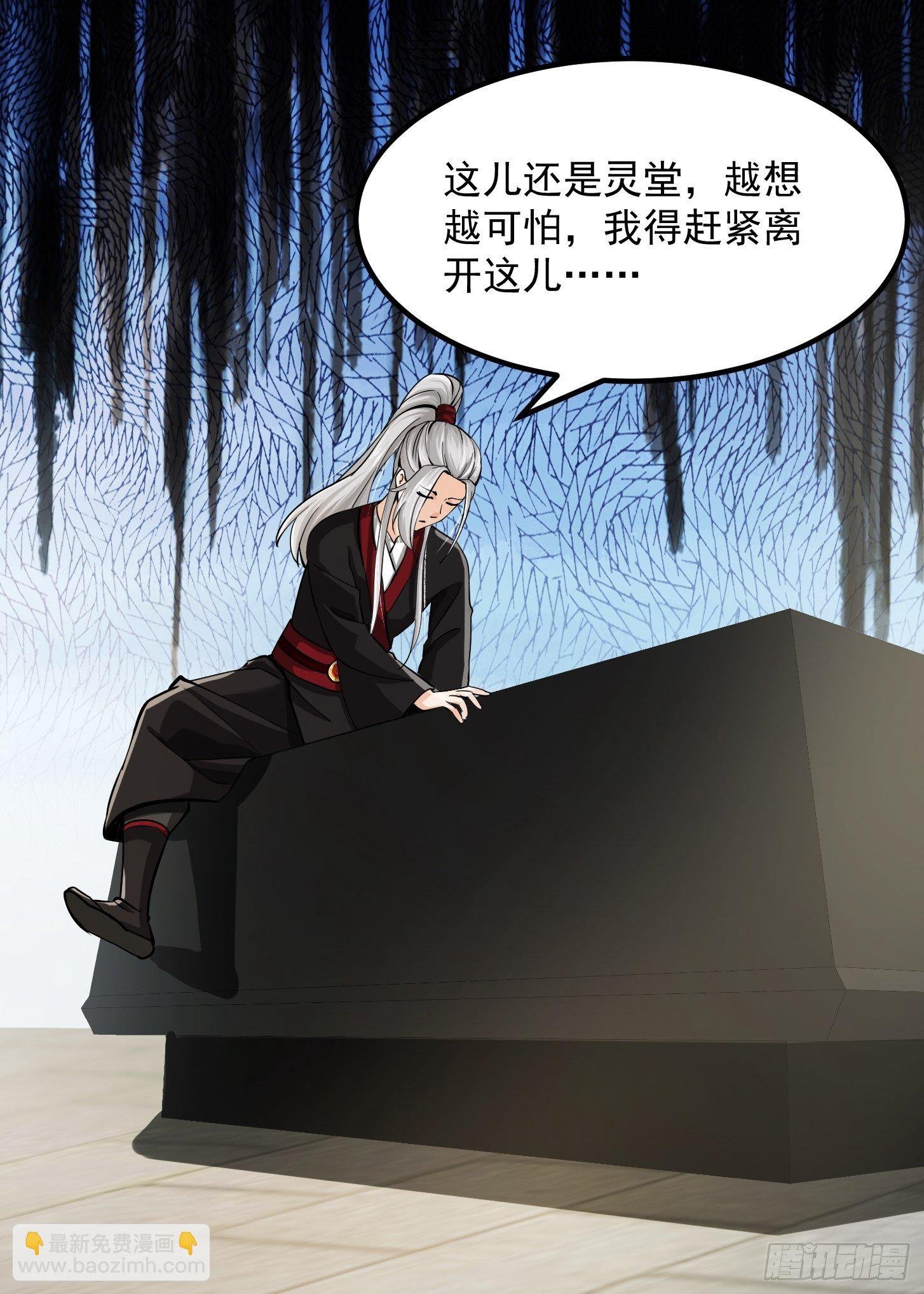 001 经史子集天上道！