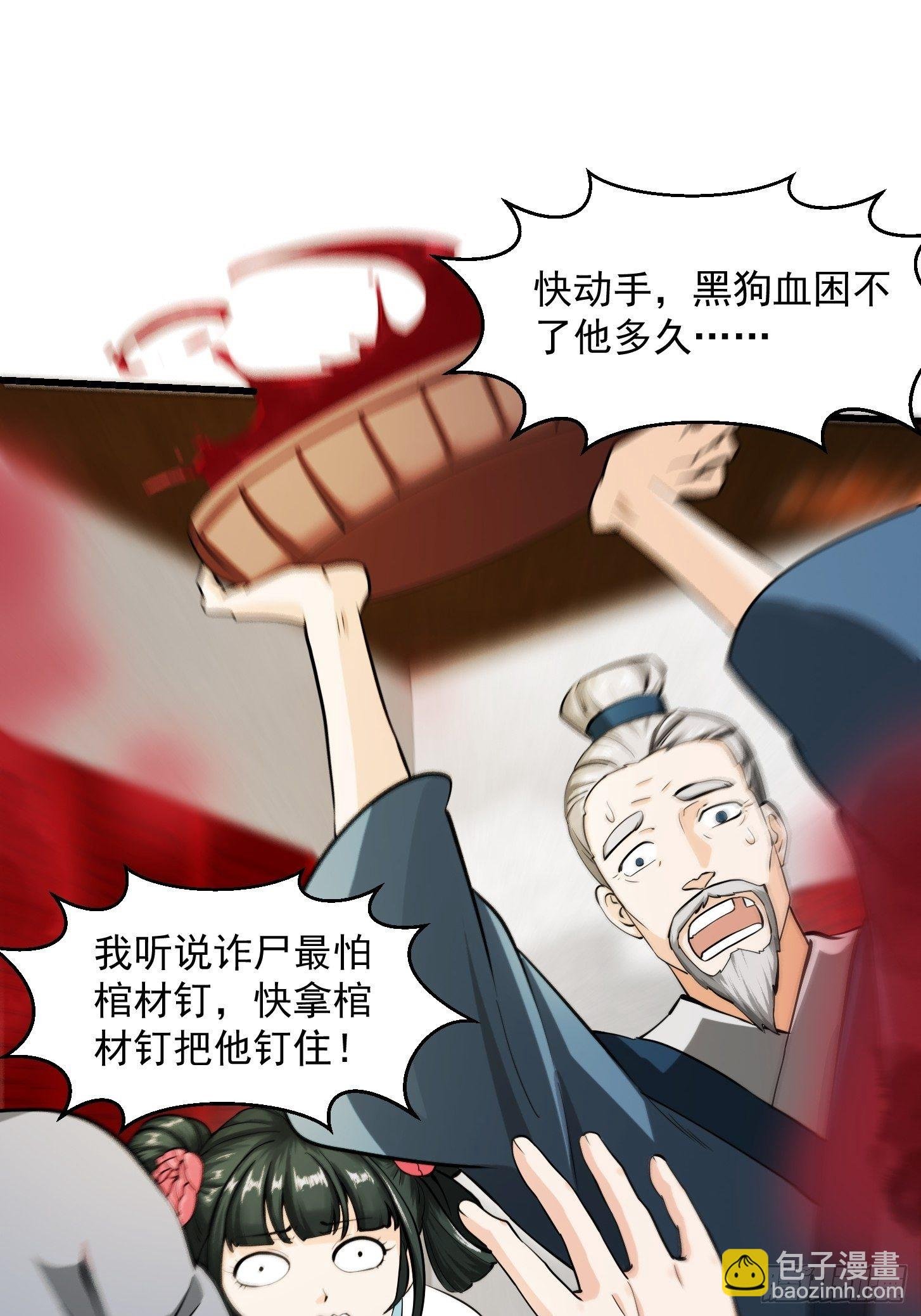 001 经史子集天上道！