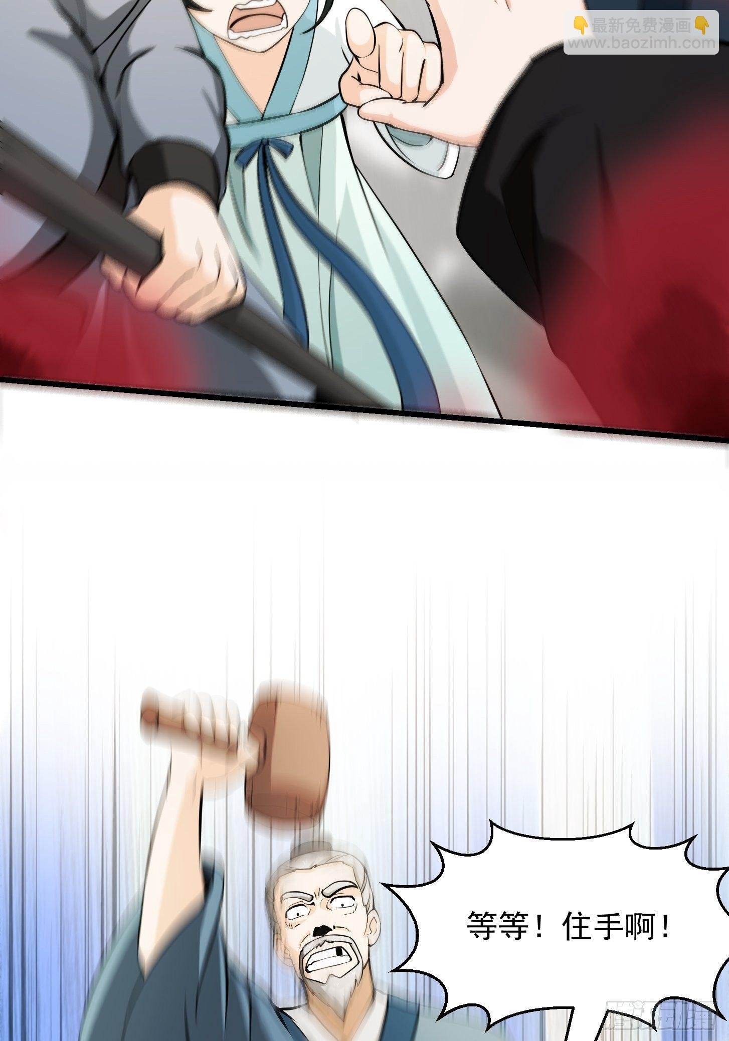 001 经史子集天上道！