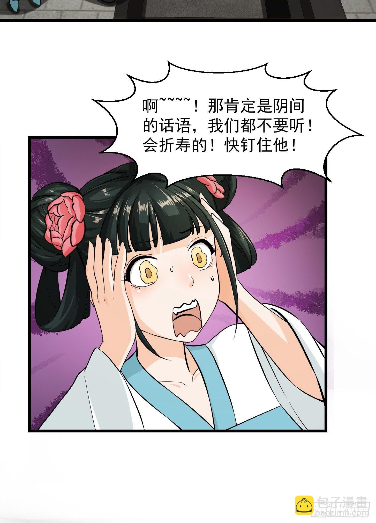 001 经史子集天上道！