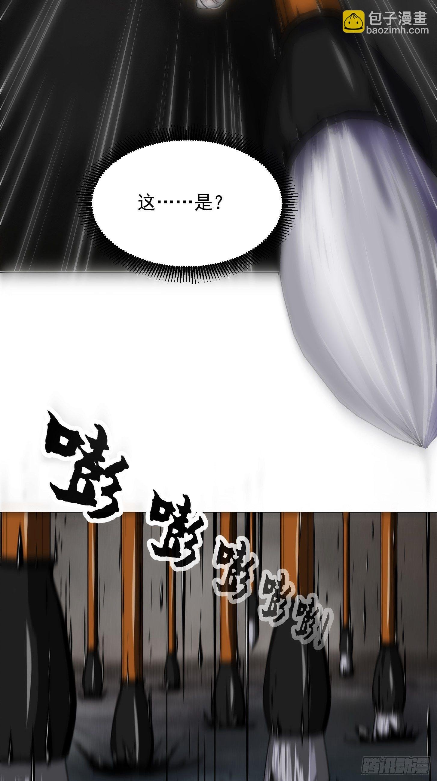 001 经史子集天上道！