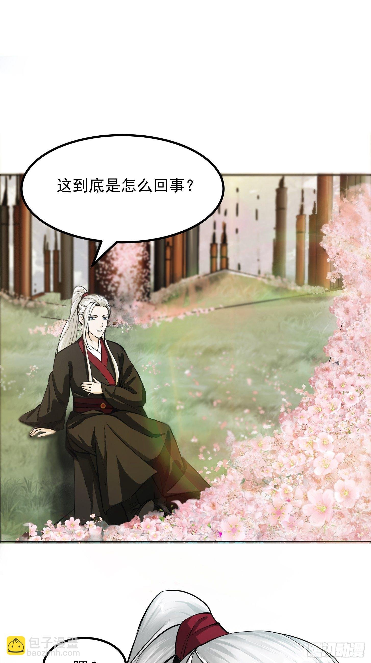 001 经史子集天上道！