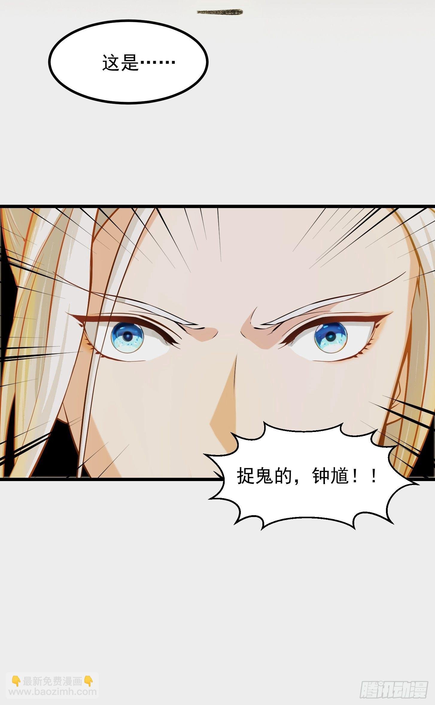 001 经史子集天上道！
