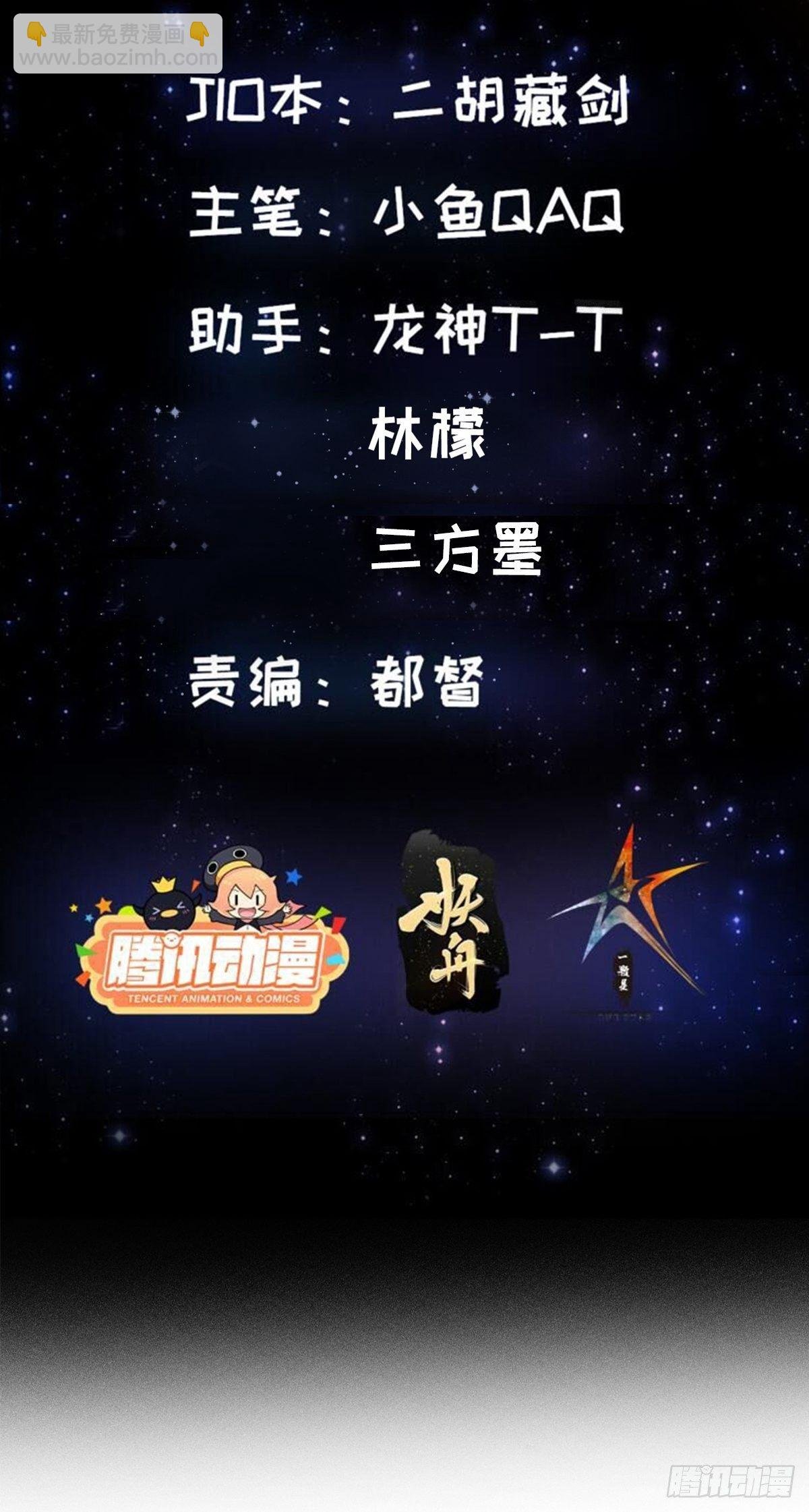 019 我将笑傲江湖！？
