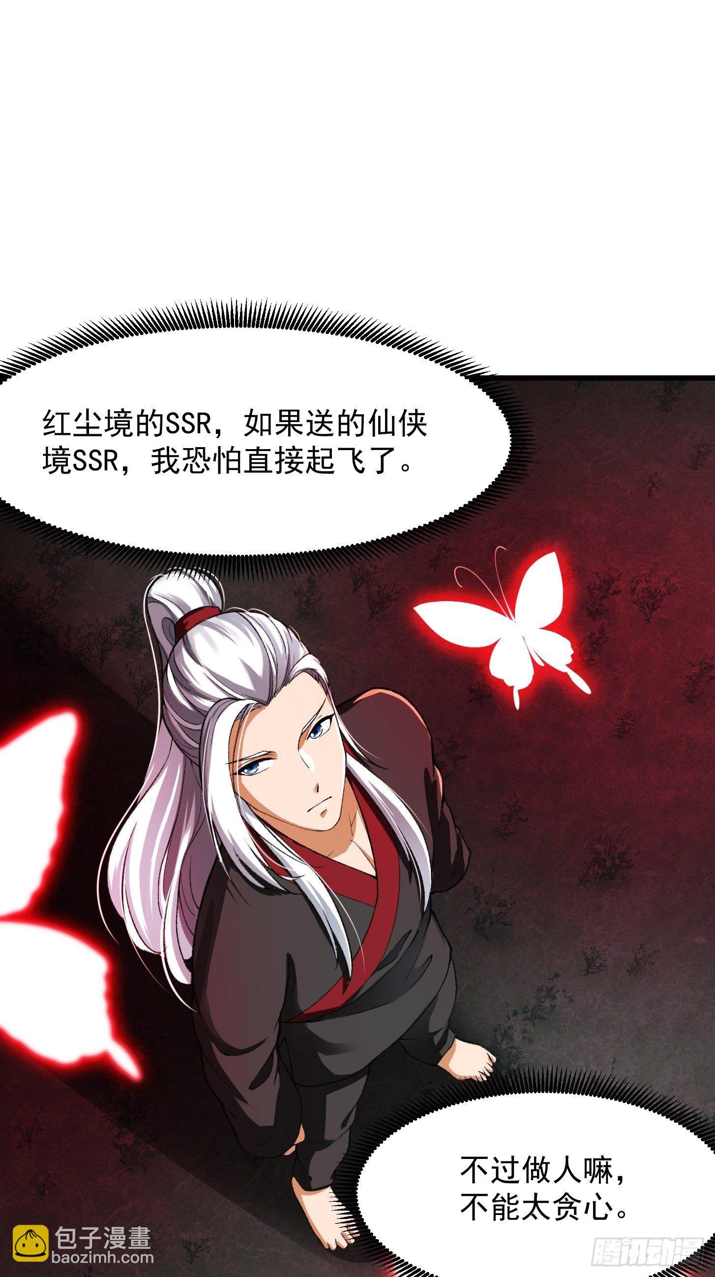 019 我将笑傲江湖！？
