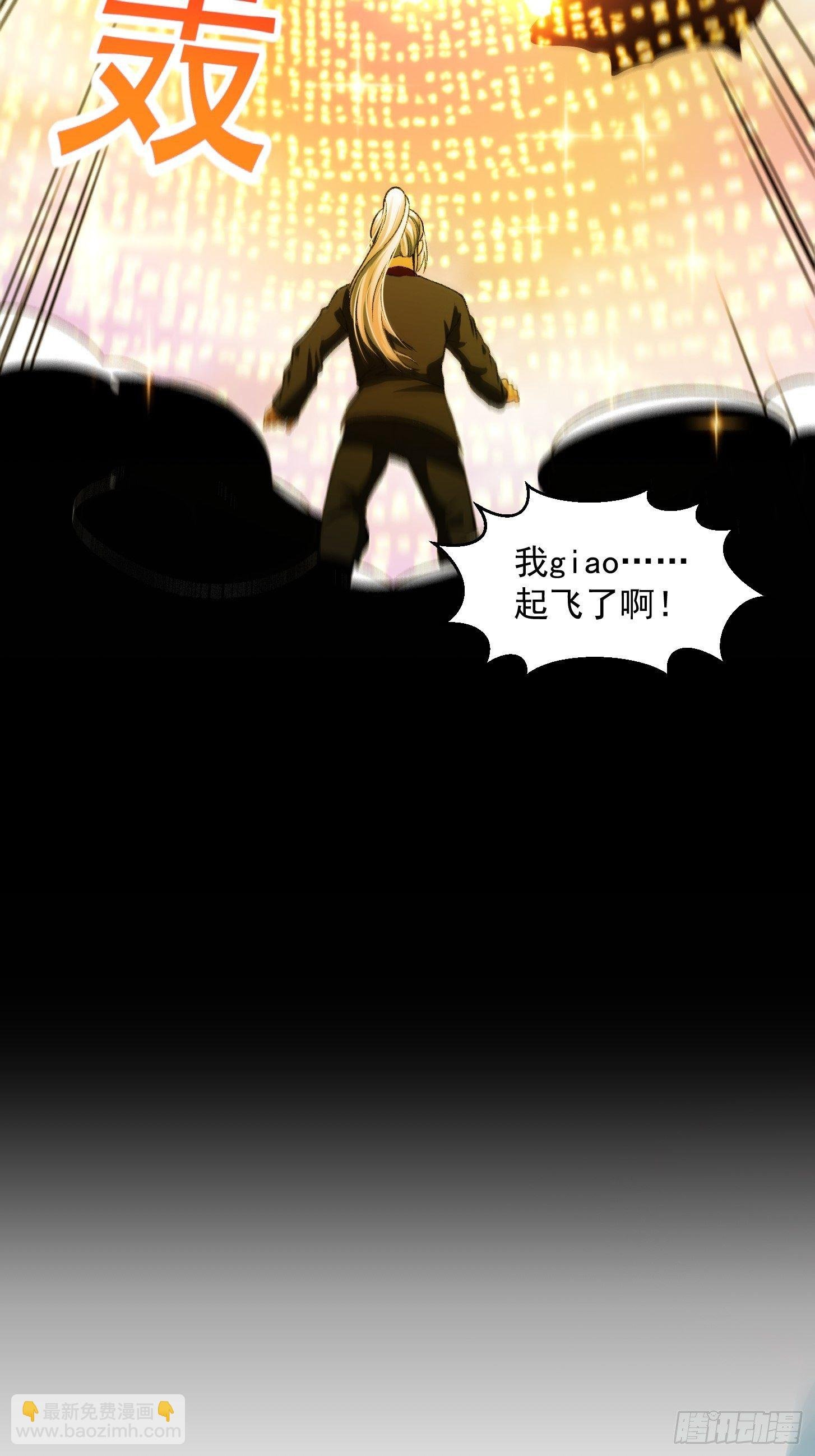 019 我将笑傲江湖！？