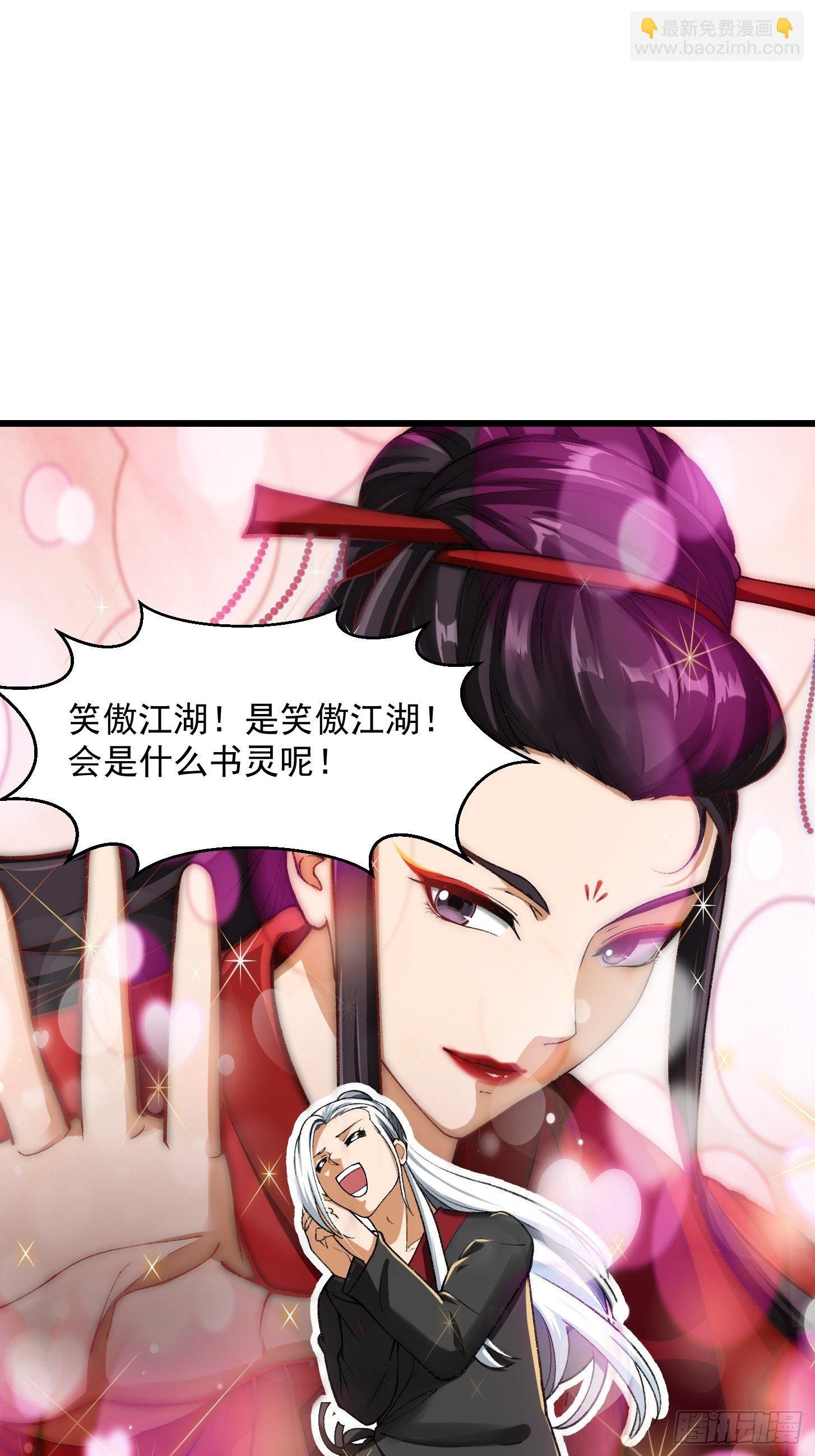019 我将笑傲江湖！？