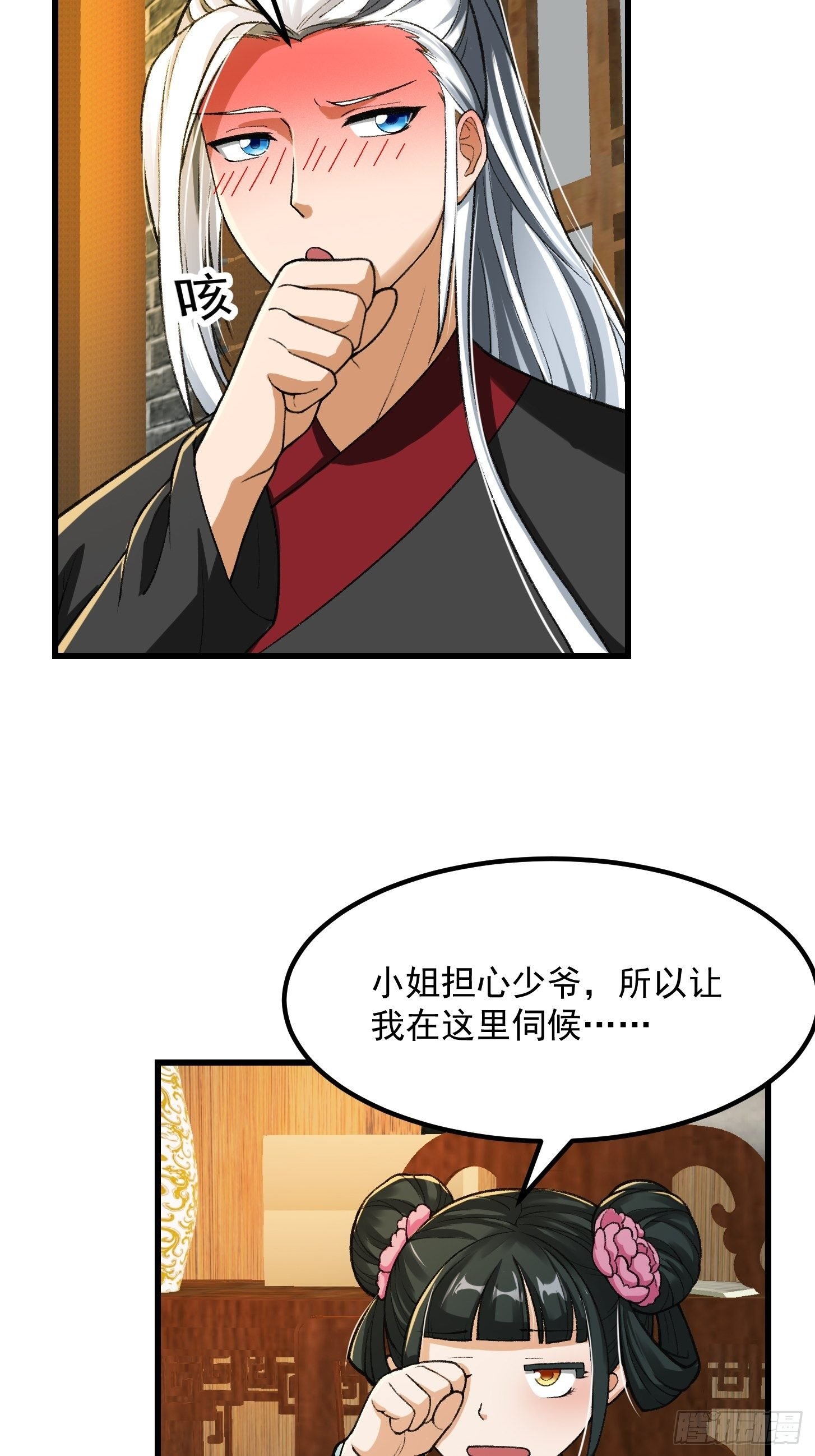 019 我将笑傲江湖！？