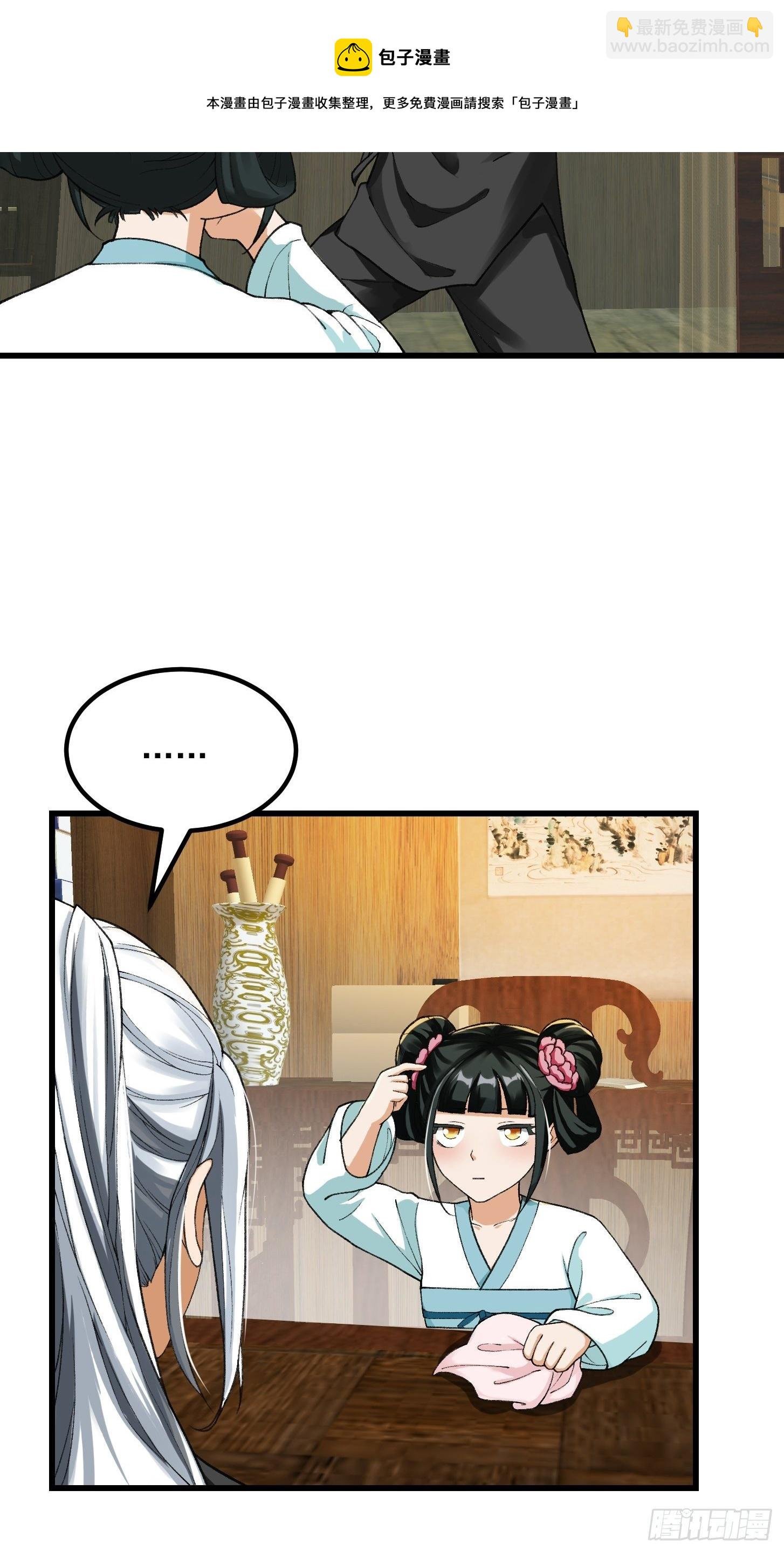 019 我将笑傲江湖！？