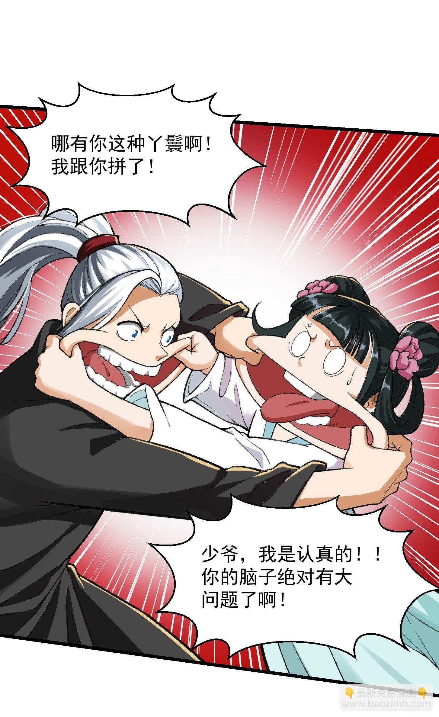 019 我将笑傲江湖！？