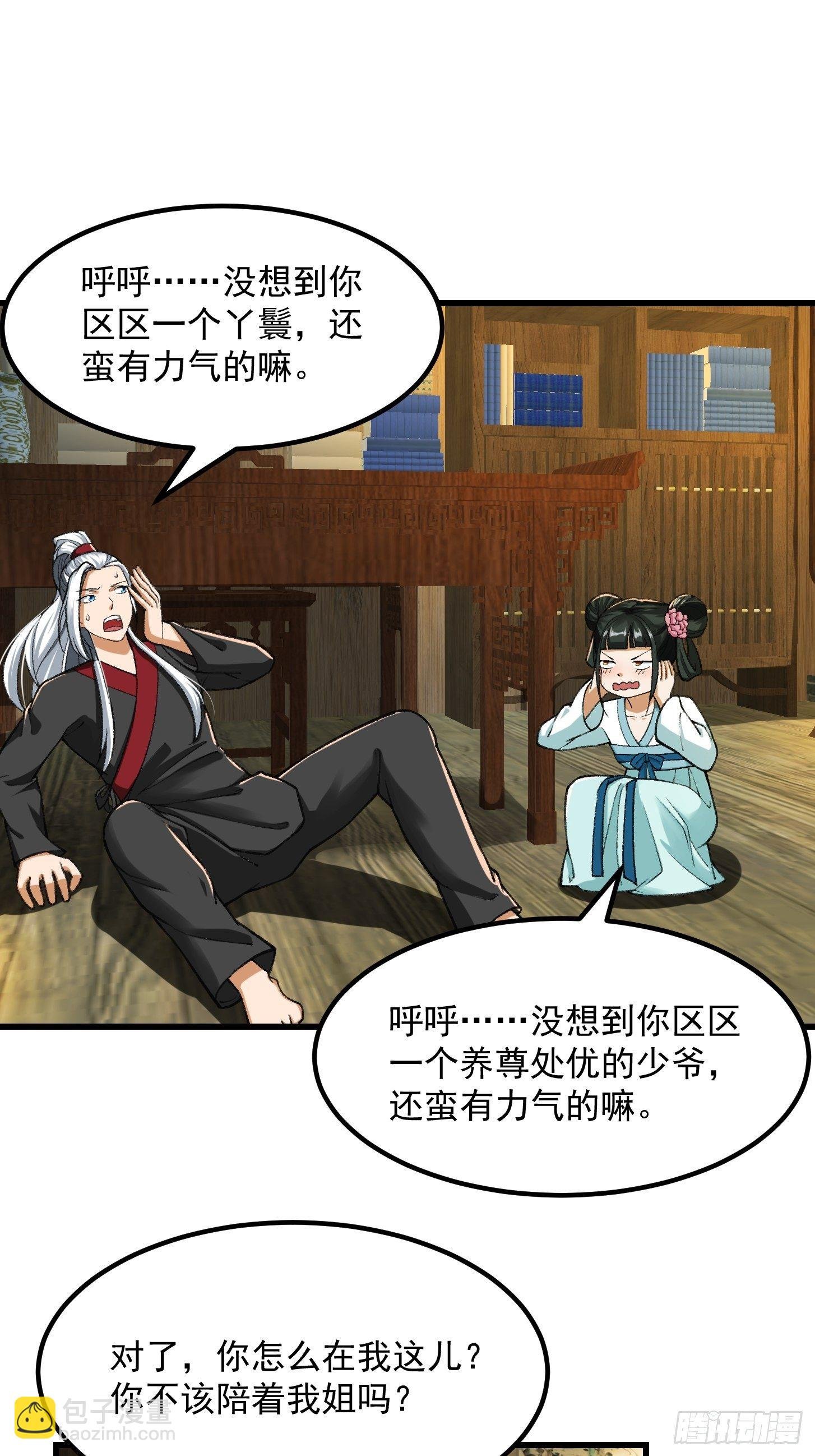 019 我将笑傲江湖！？