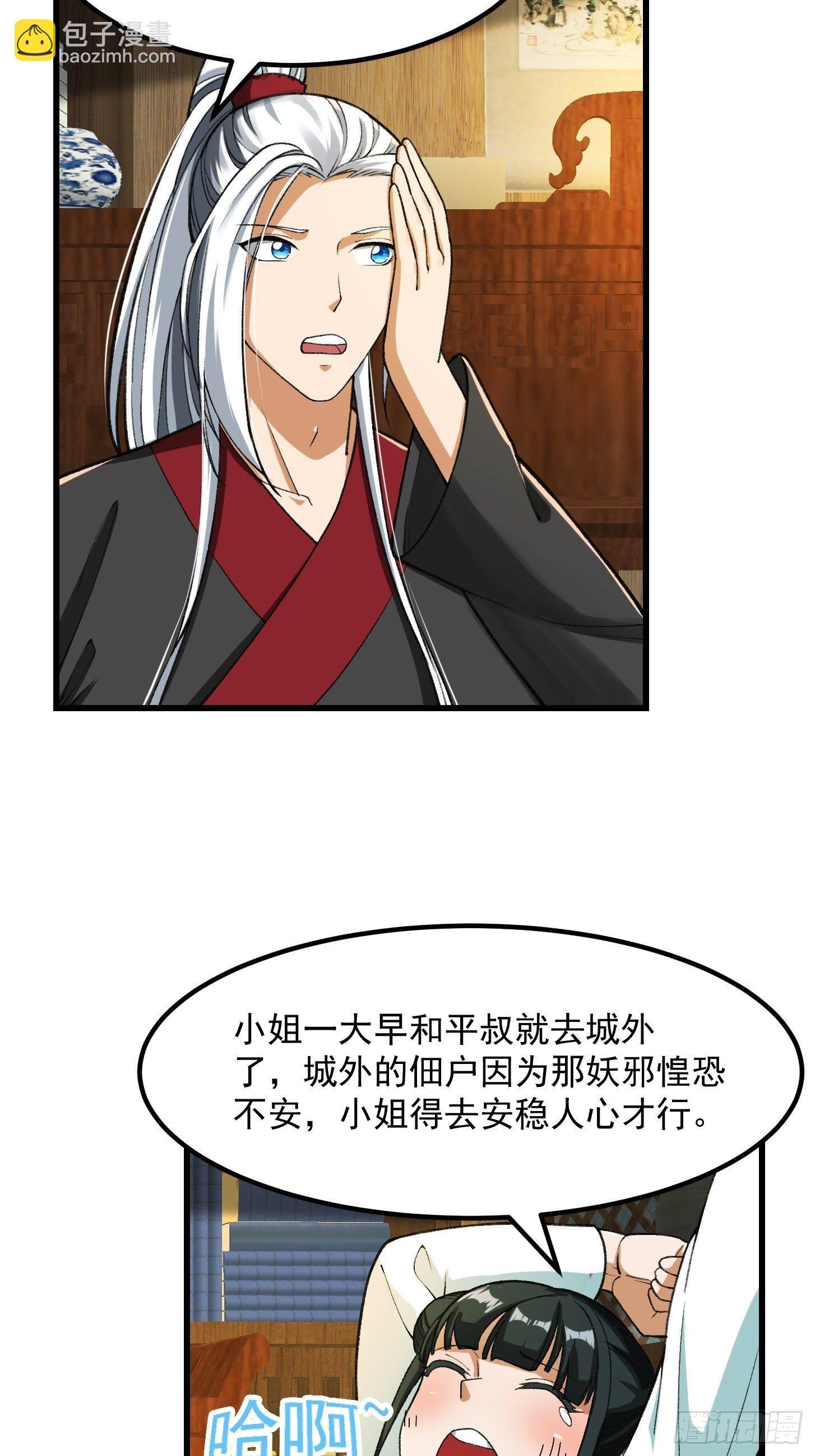 019 我将笑傲江湖！？