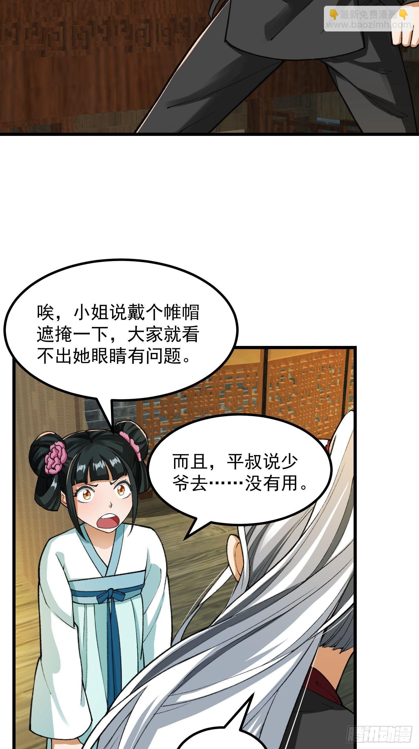 019 我将笑傲江湖！？