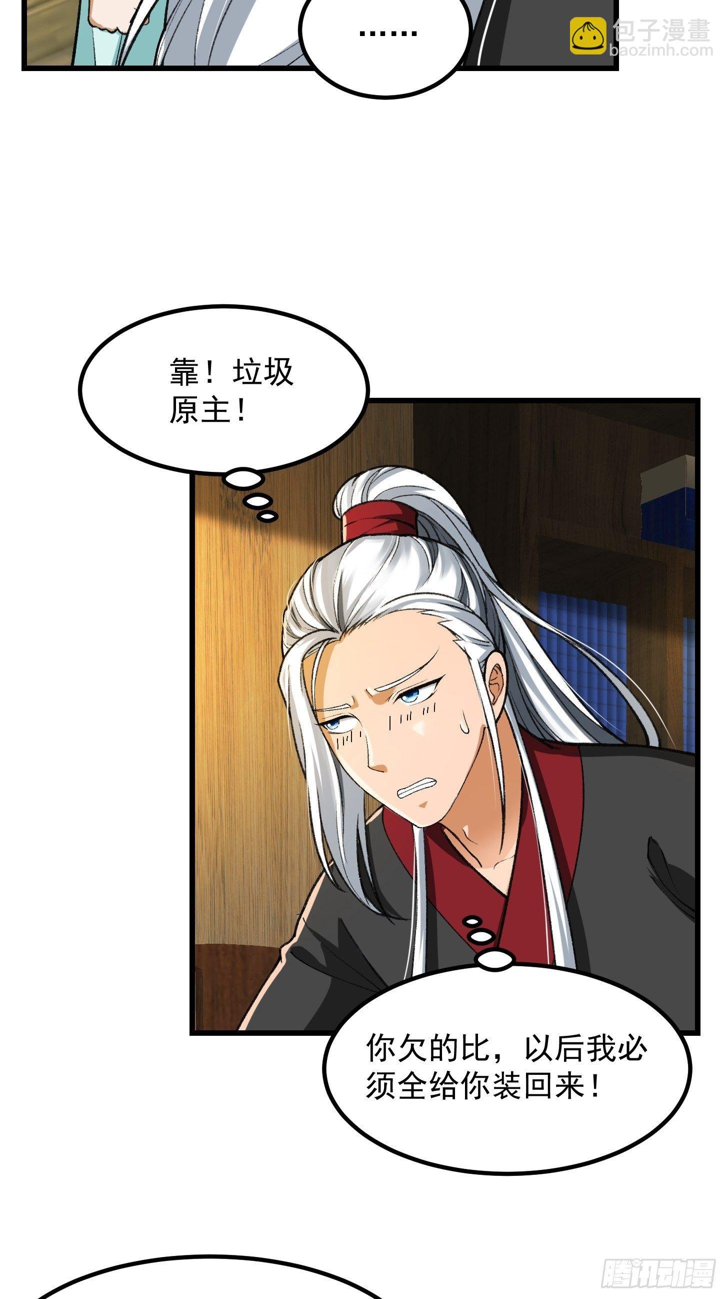 019 我将笑傲江湖！？