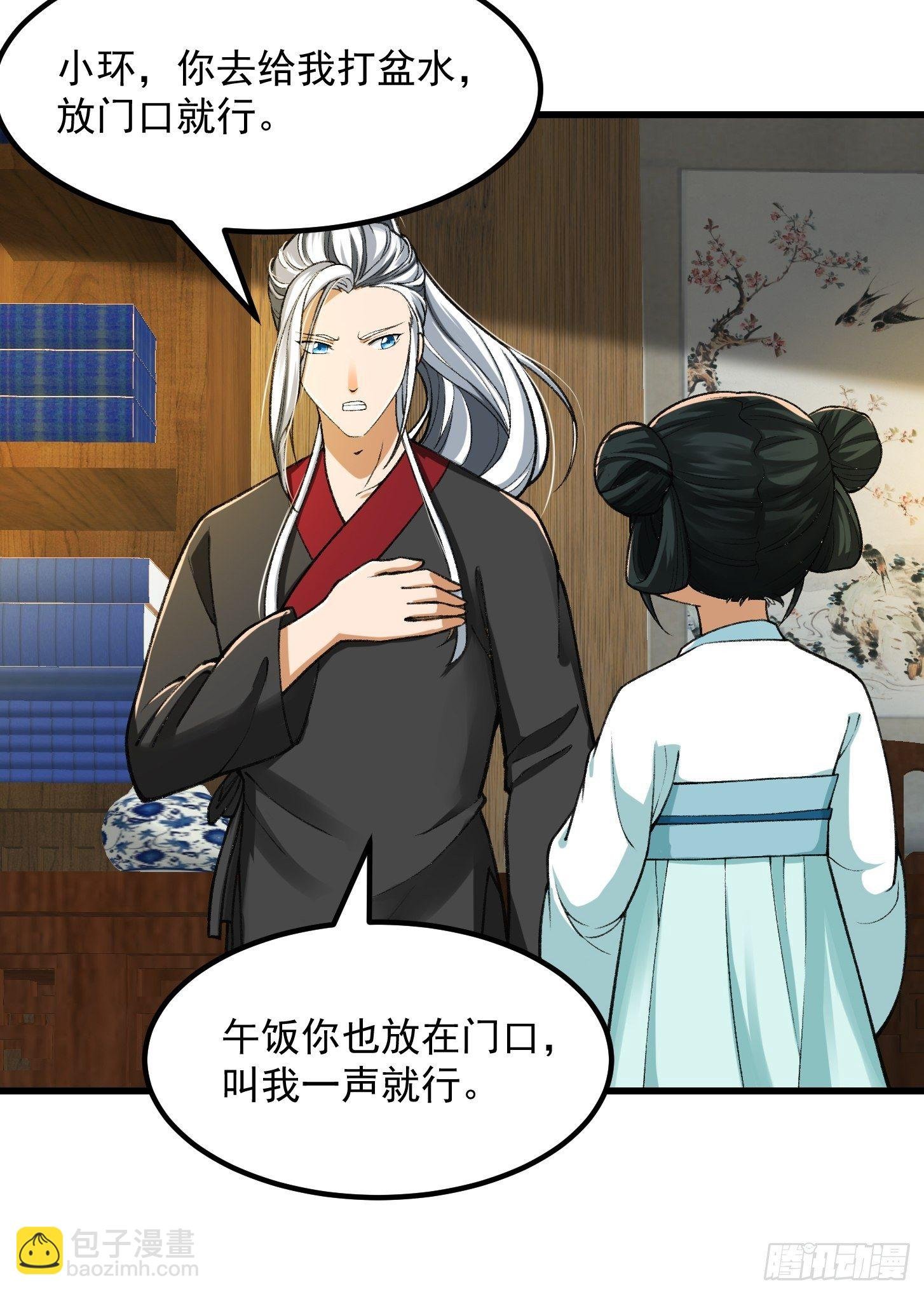 019 我将笑傲江湖！？