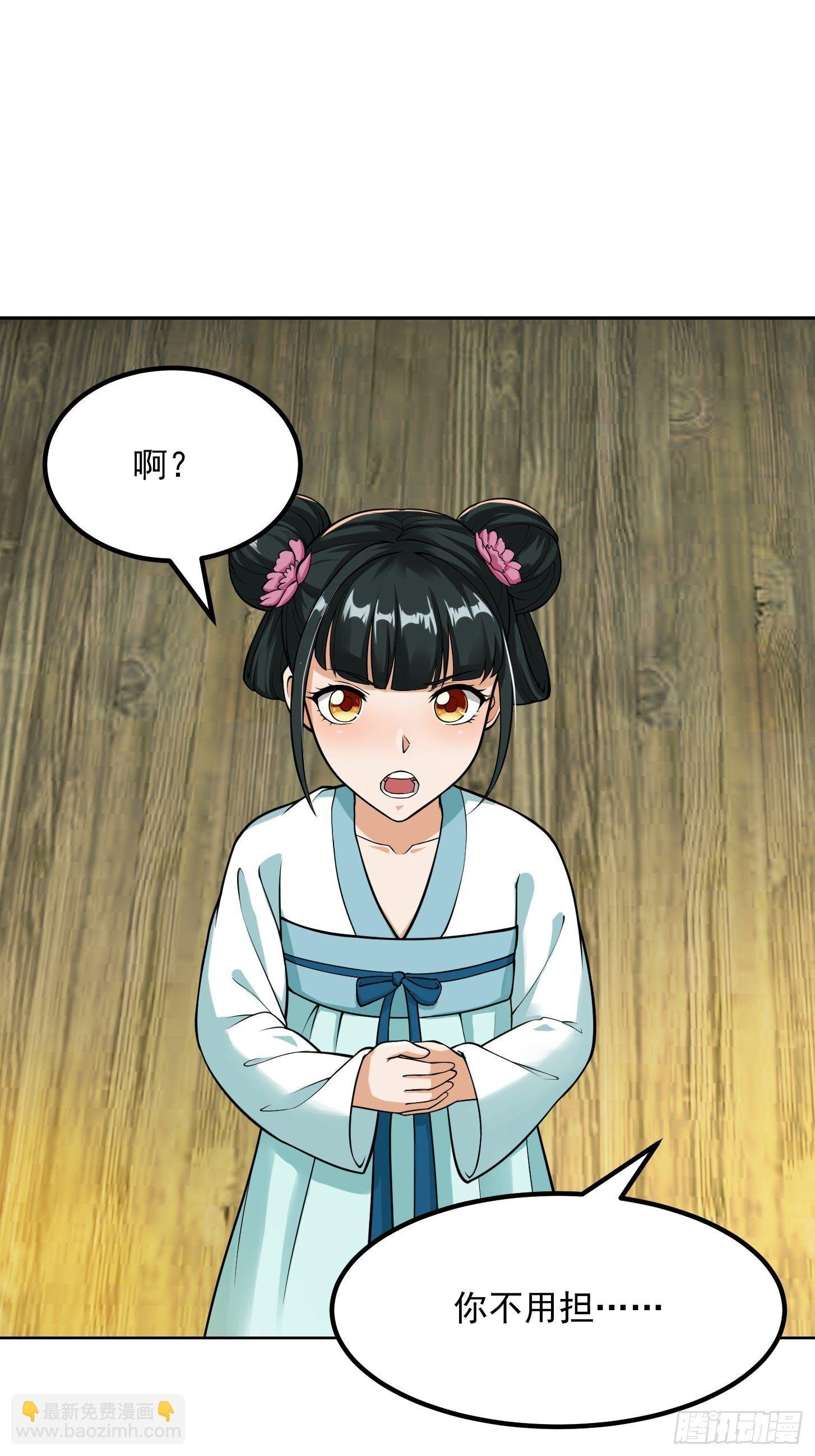 019 我将笑傲江湖！？